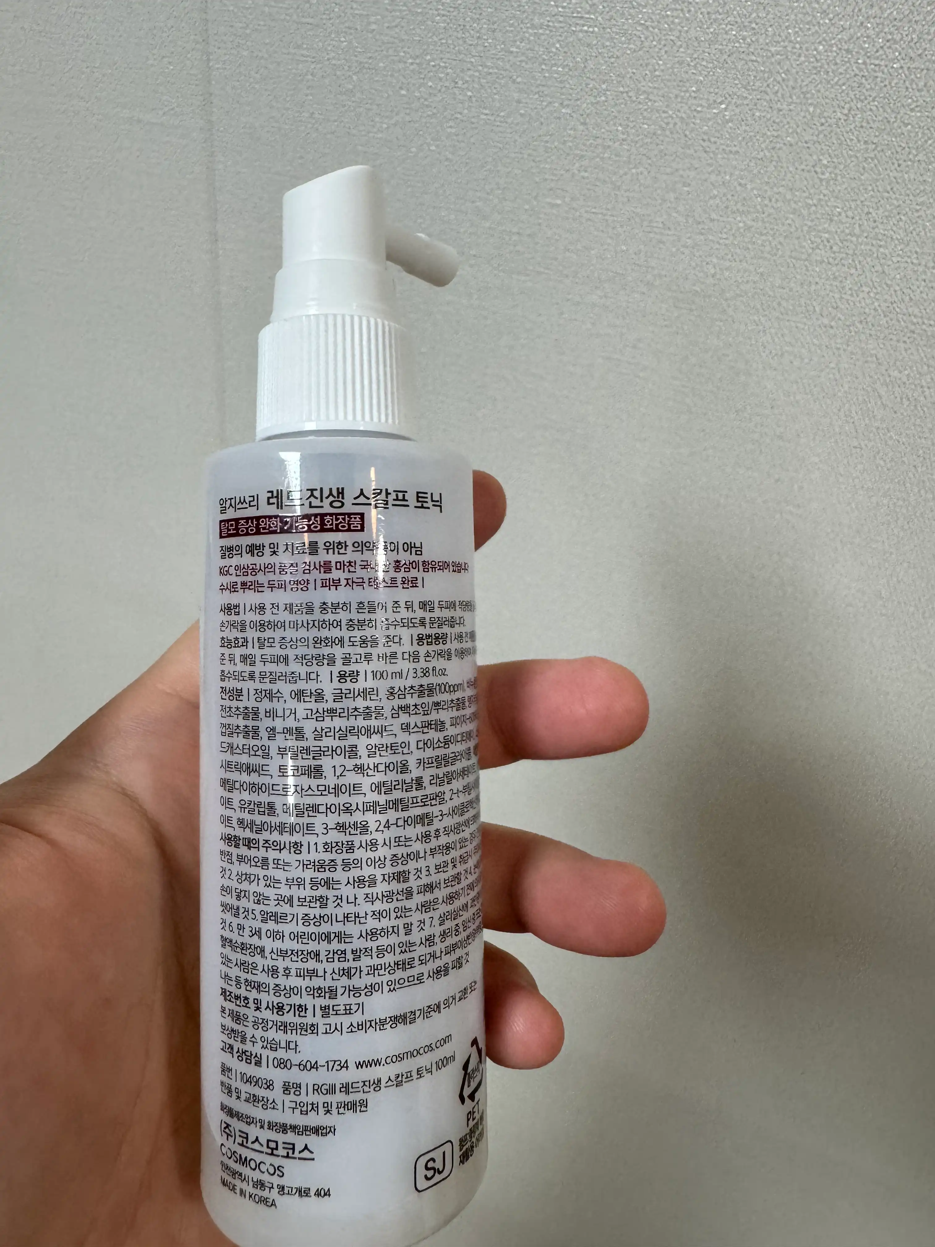 언니의파우치 리뷰 이미지 2 - [레드진생 스칼프 토닉]