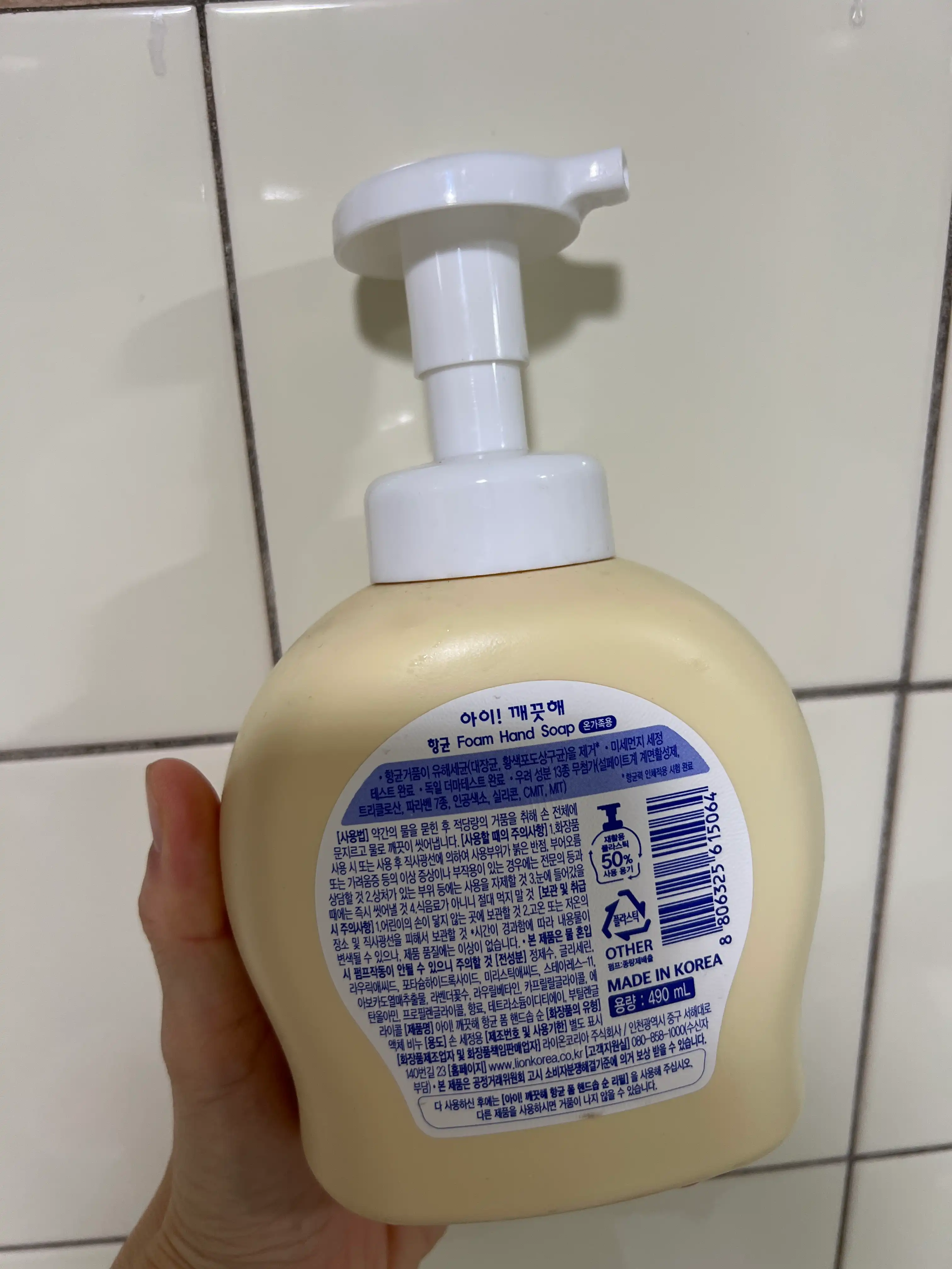 언니의파우치 리뷰 이미지 2 - [아이깨끗해 항균 폼 핸드솝 [파우더향]]