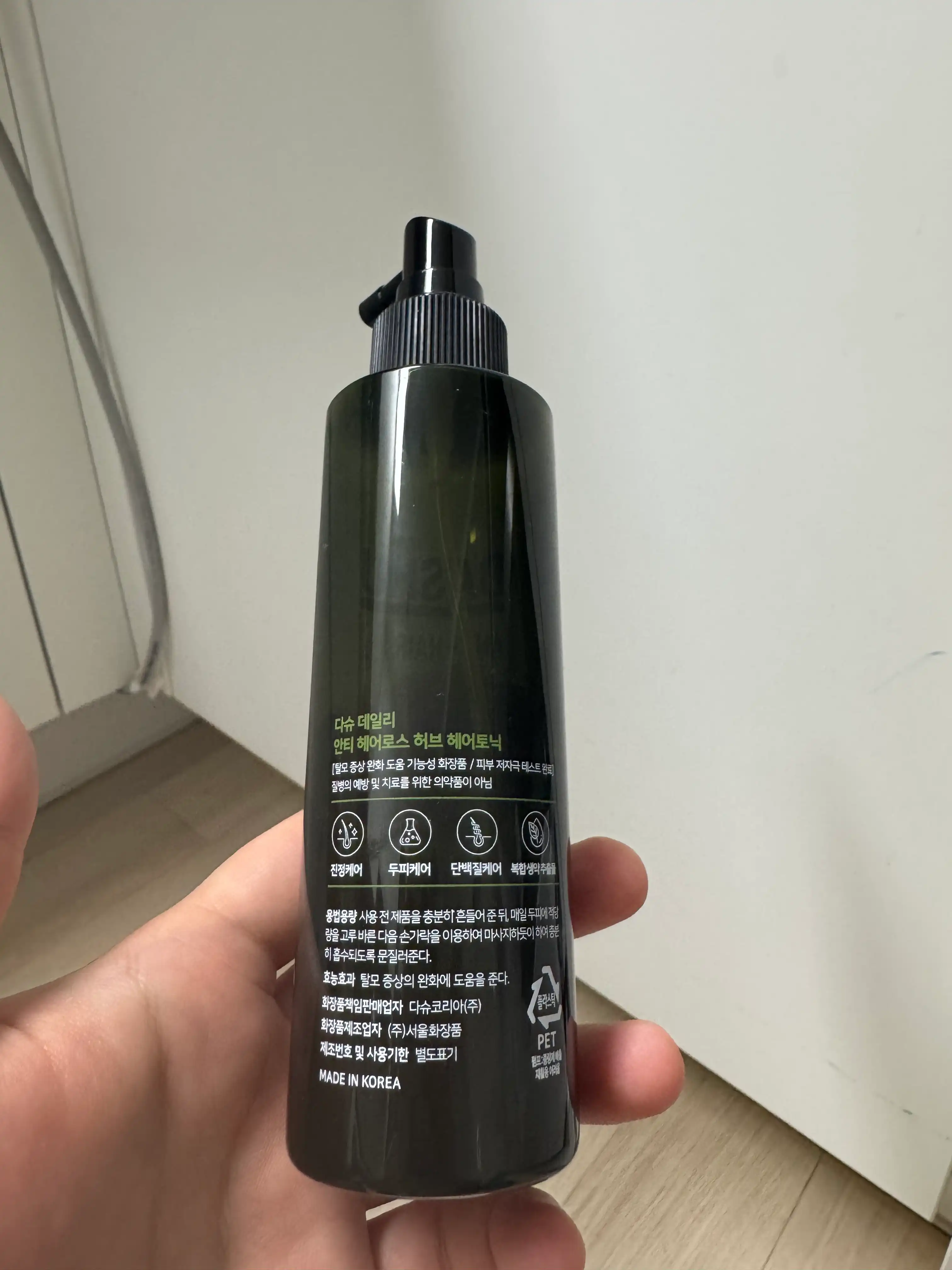 언니의파우치 리뷰 이미지 2 - [데일리 안티 헤어로스 허브 헤어토닉]