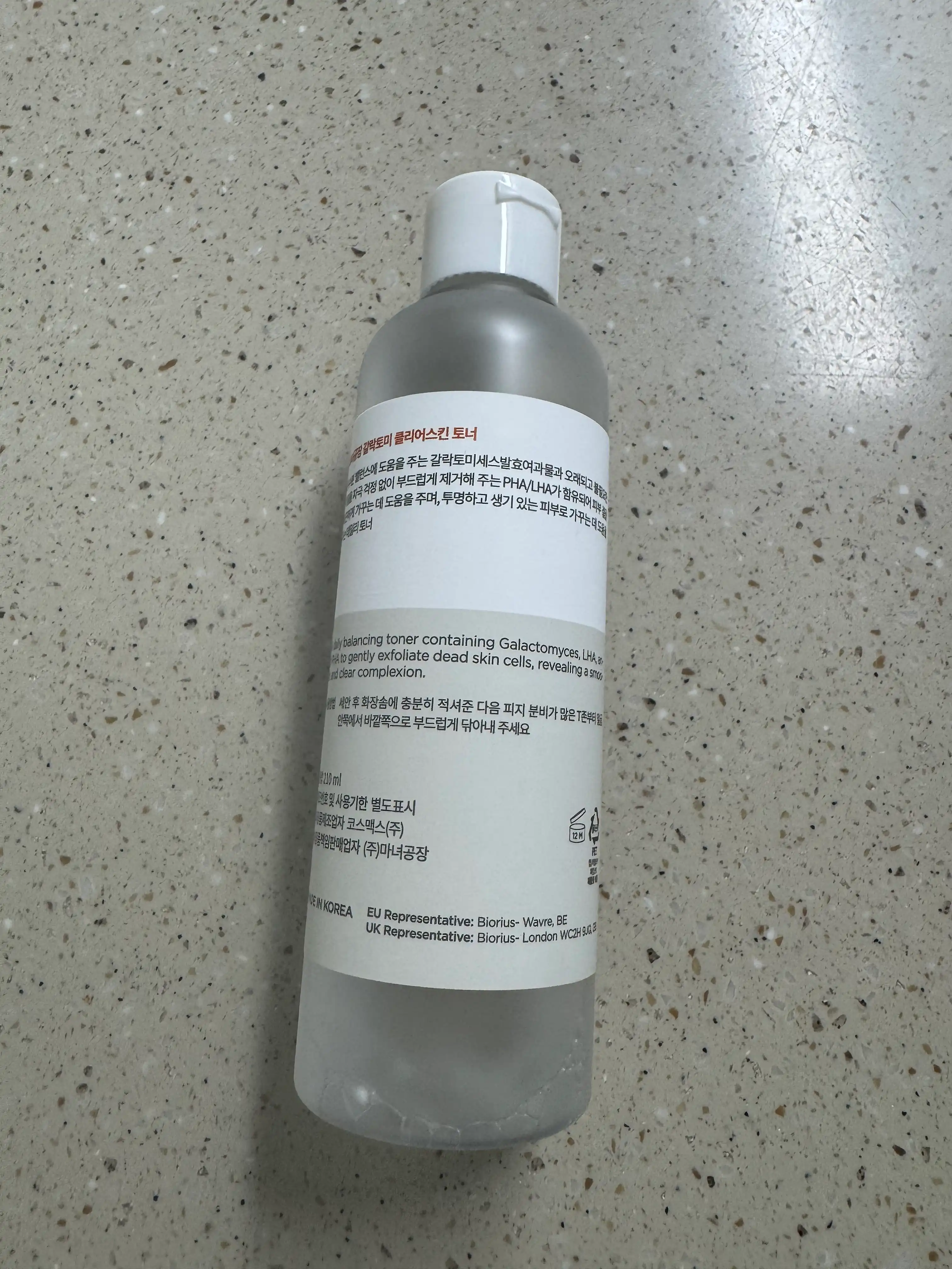 언니의파우치 리뷰 이미지 2 - [갈락토미 클리어스킨 토너]