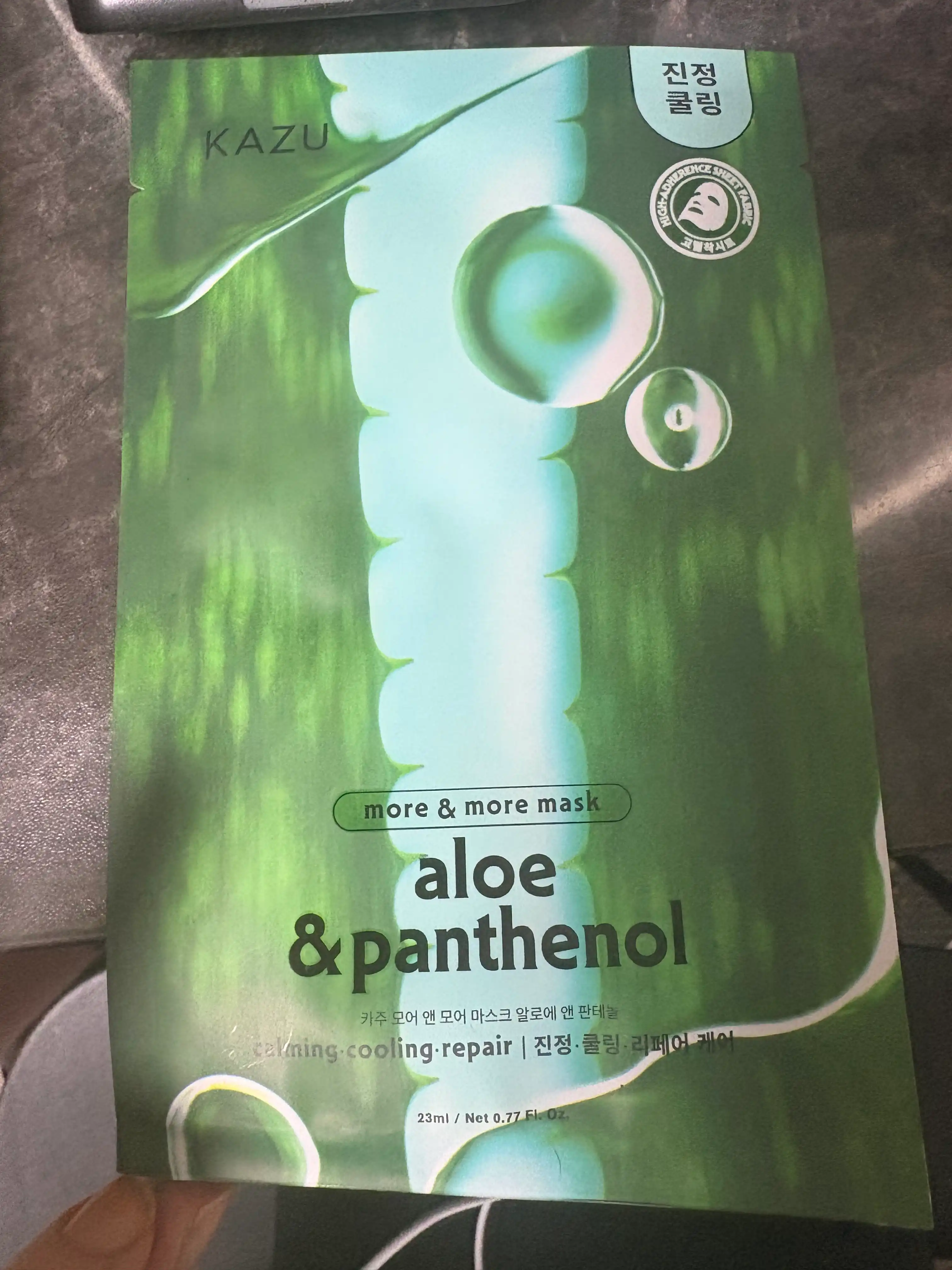 언니의파우치 리뷰 이미지 - [모어앤모어 마스크 알로에 앤 판테놀]