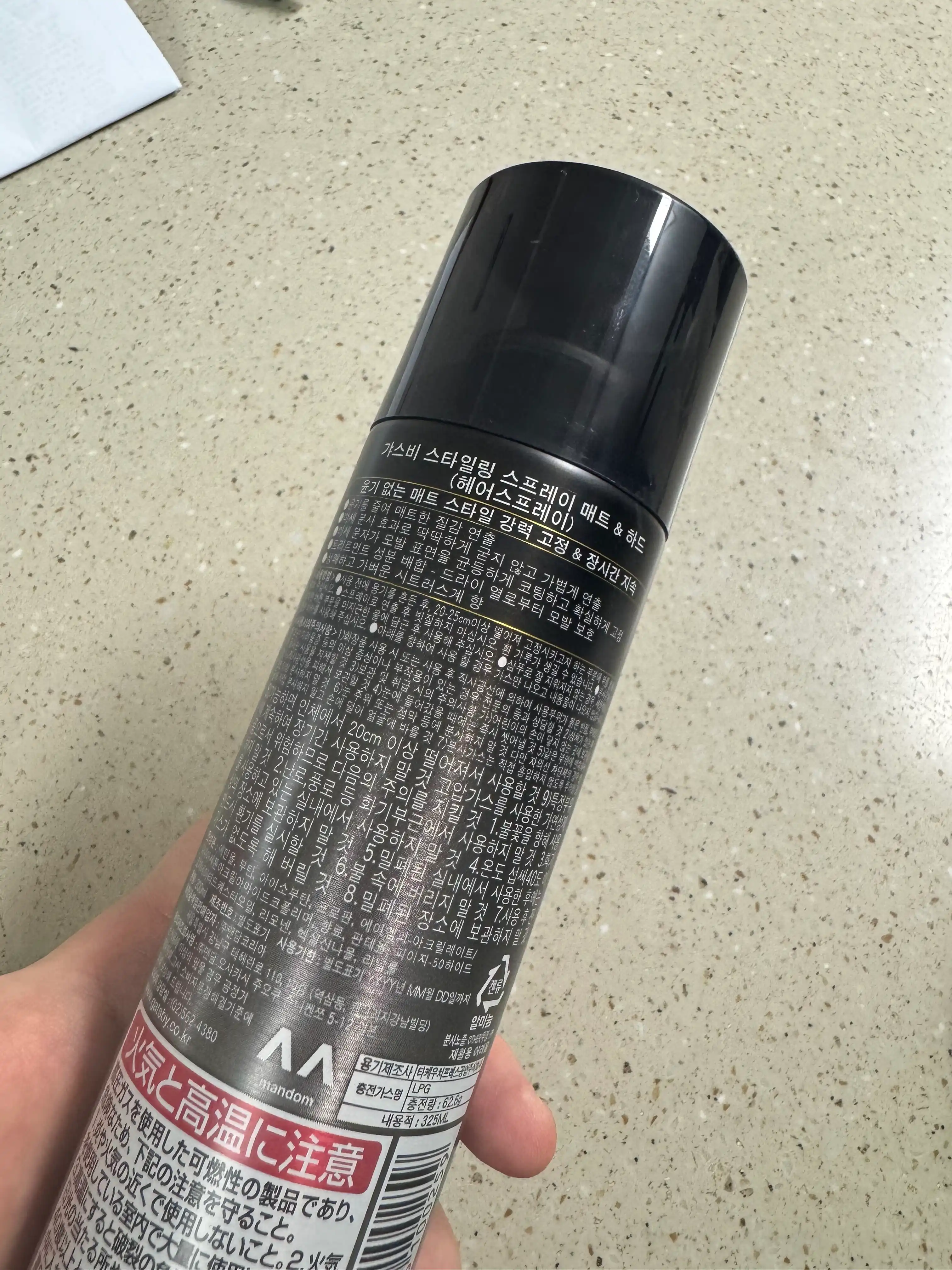 언니의파우치 리뷰 이미지 2 - [스타일링 스프레이 매트 앤 하드]