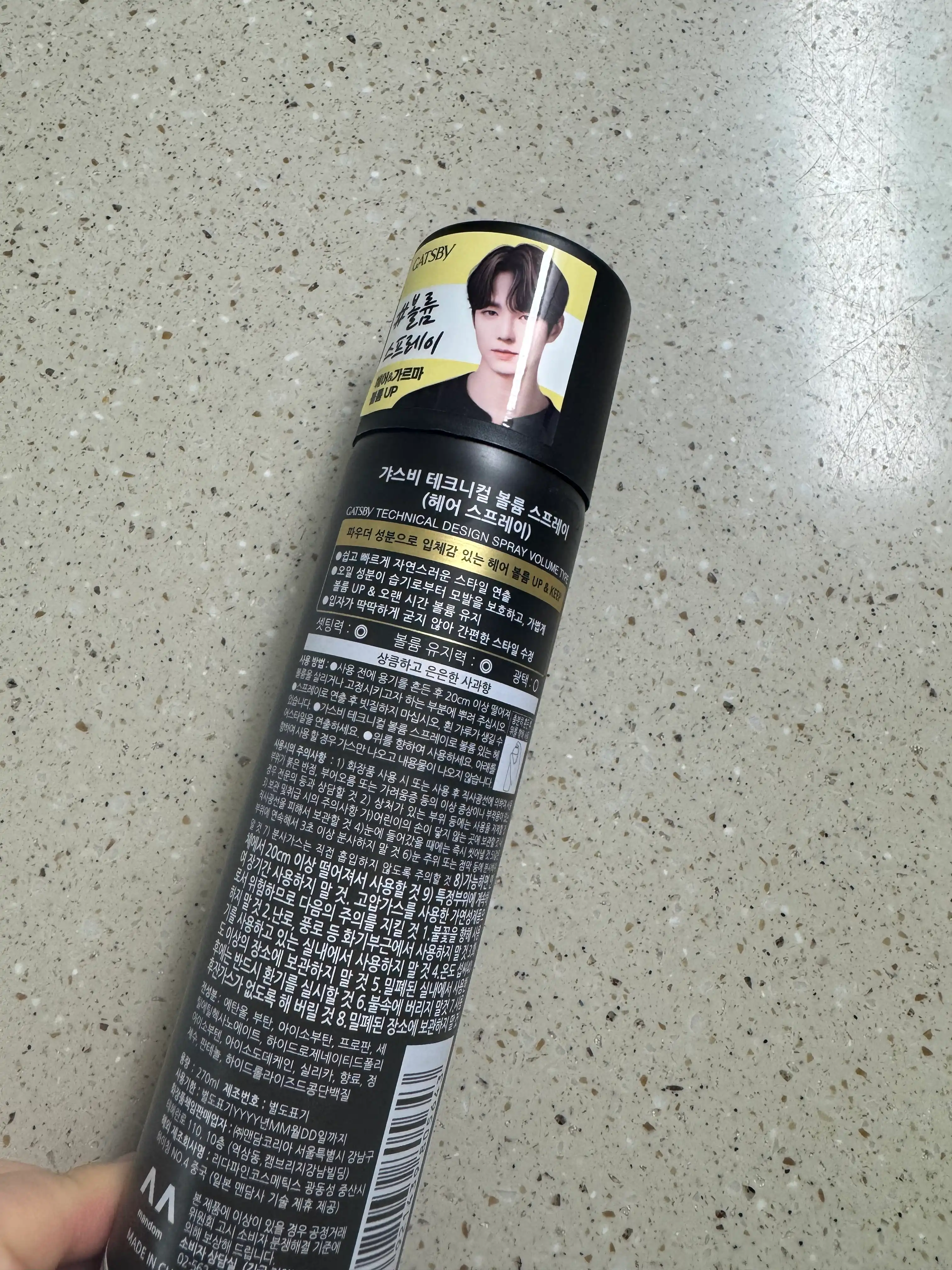 언니의파우치 리뷰 이미지 2 - [테크니컬 볼륨 스프레이]