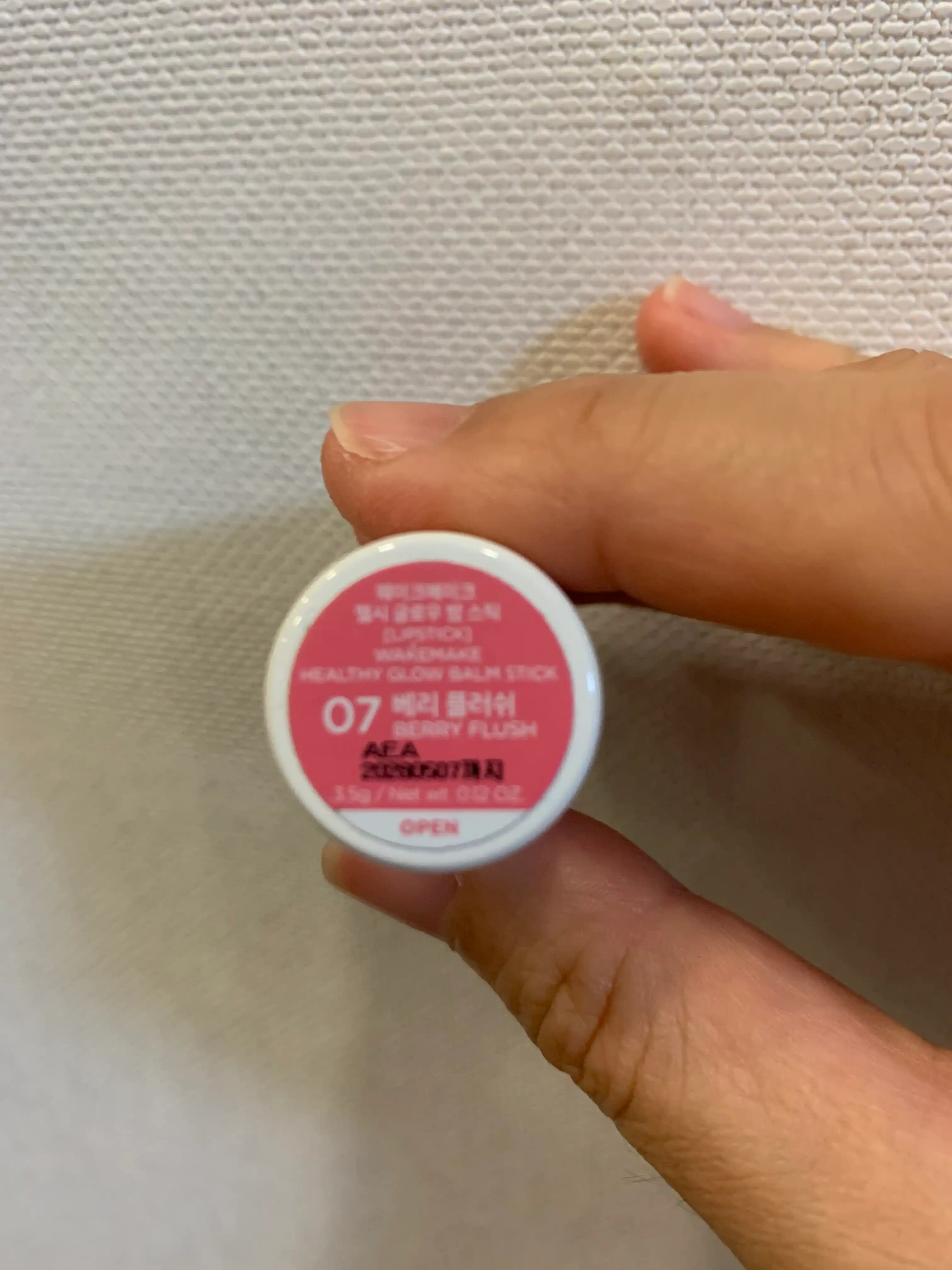 언니의파우치 리뷰 이미지 2 - [헬시 글로우 밤 스틱]