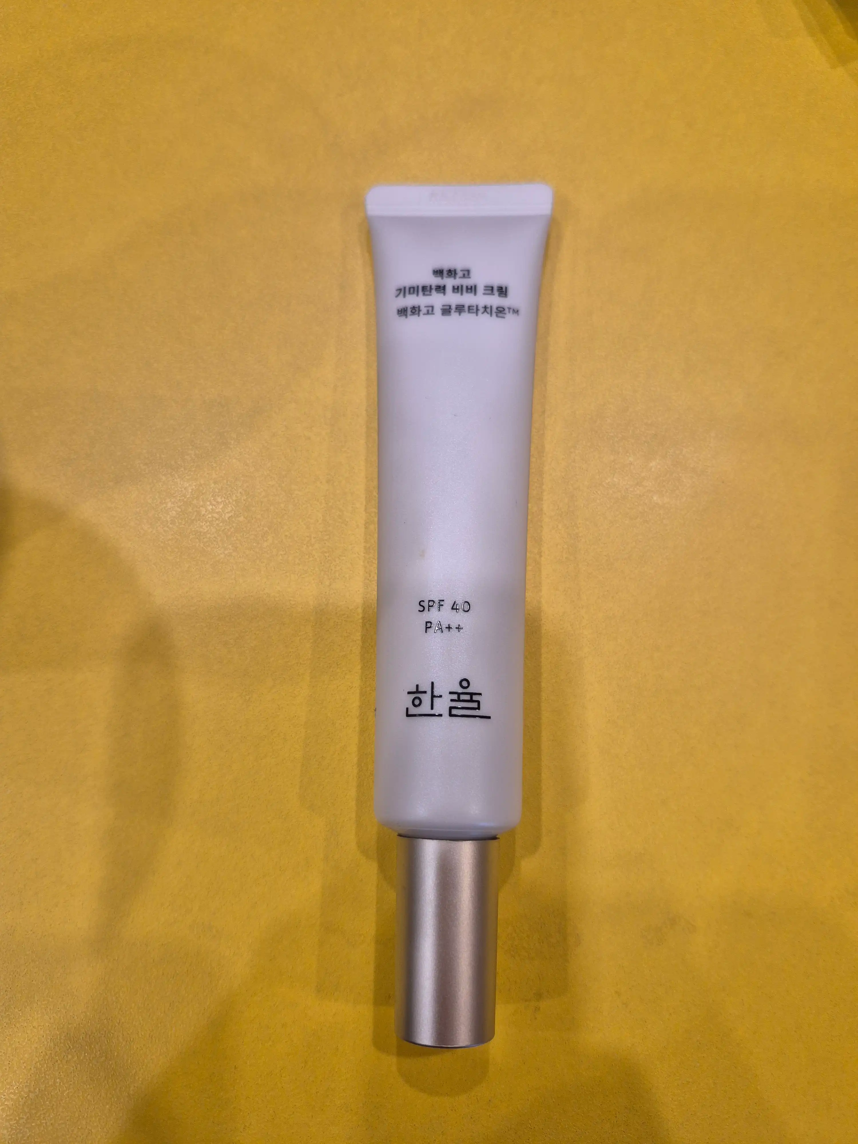 언니의파우치 리뷰 이미지 - [백화고 기미탄력 비비 크림]
