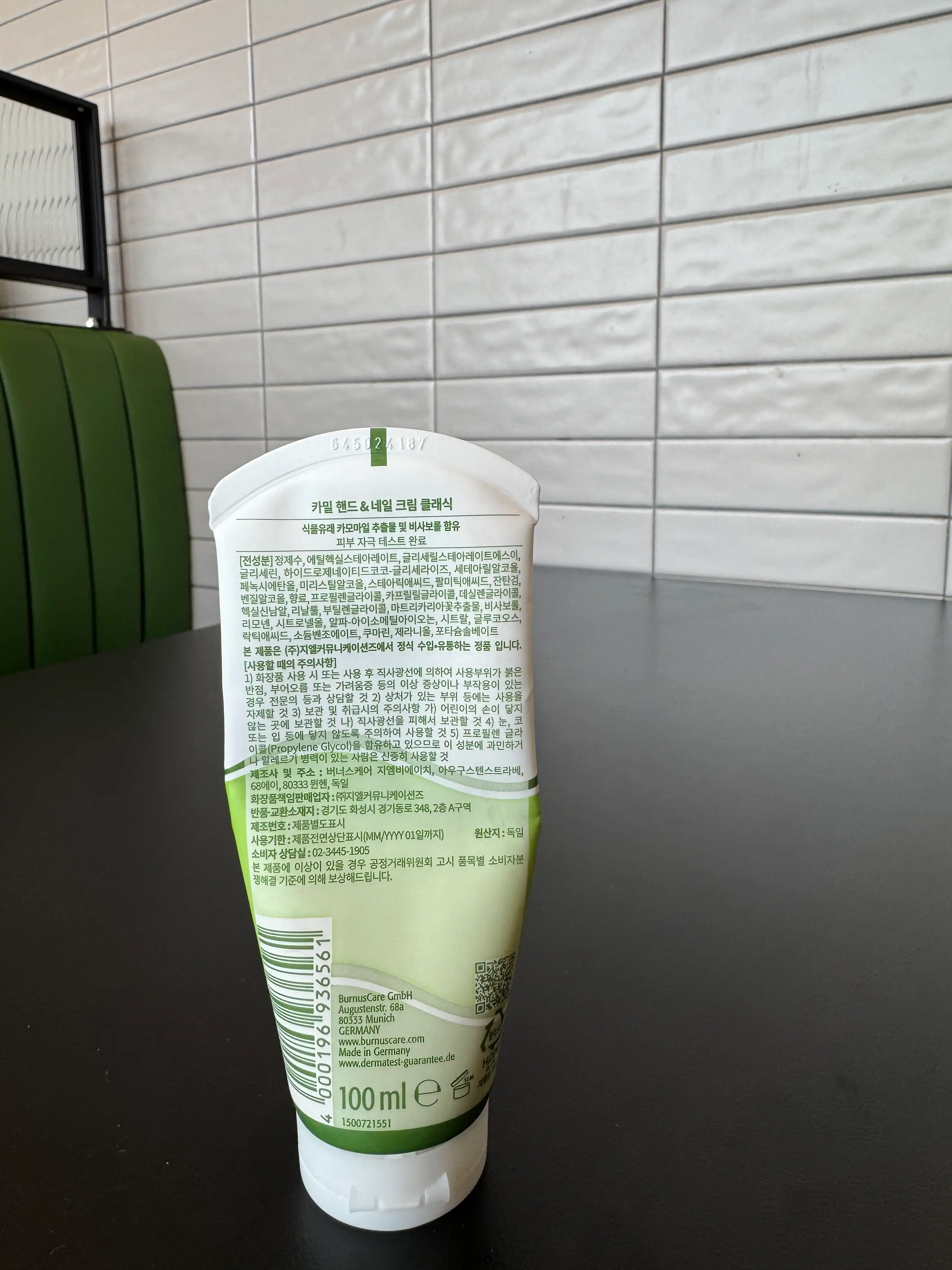 언니의파우치 리뷰 이미지 2 - [핸드 앤 네일 크림 클래식]