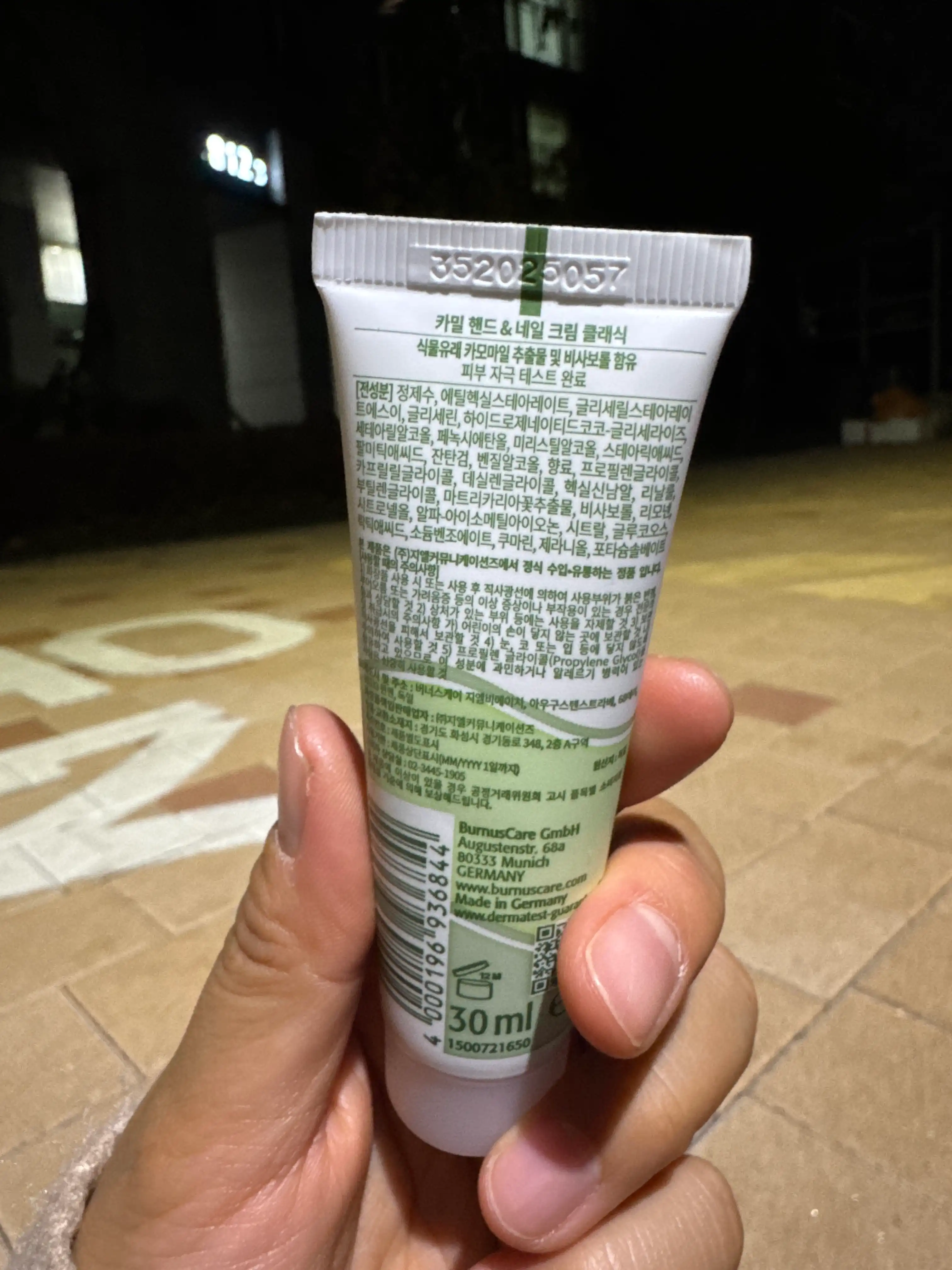 언니의파우치 리뷰 이미지 2 - [핸드 앤 네일 크림 클래식]