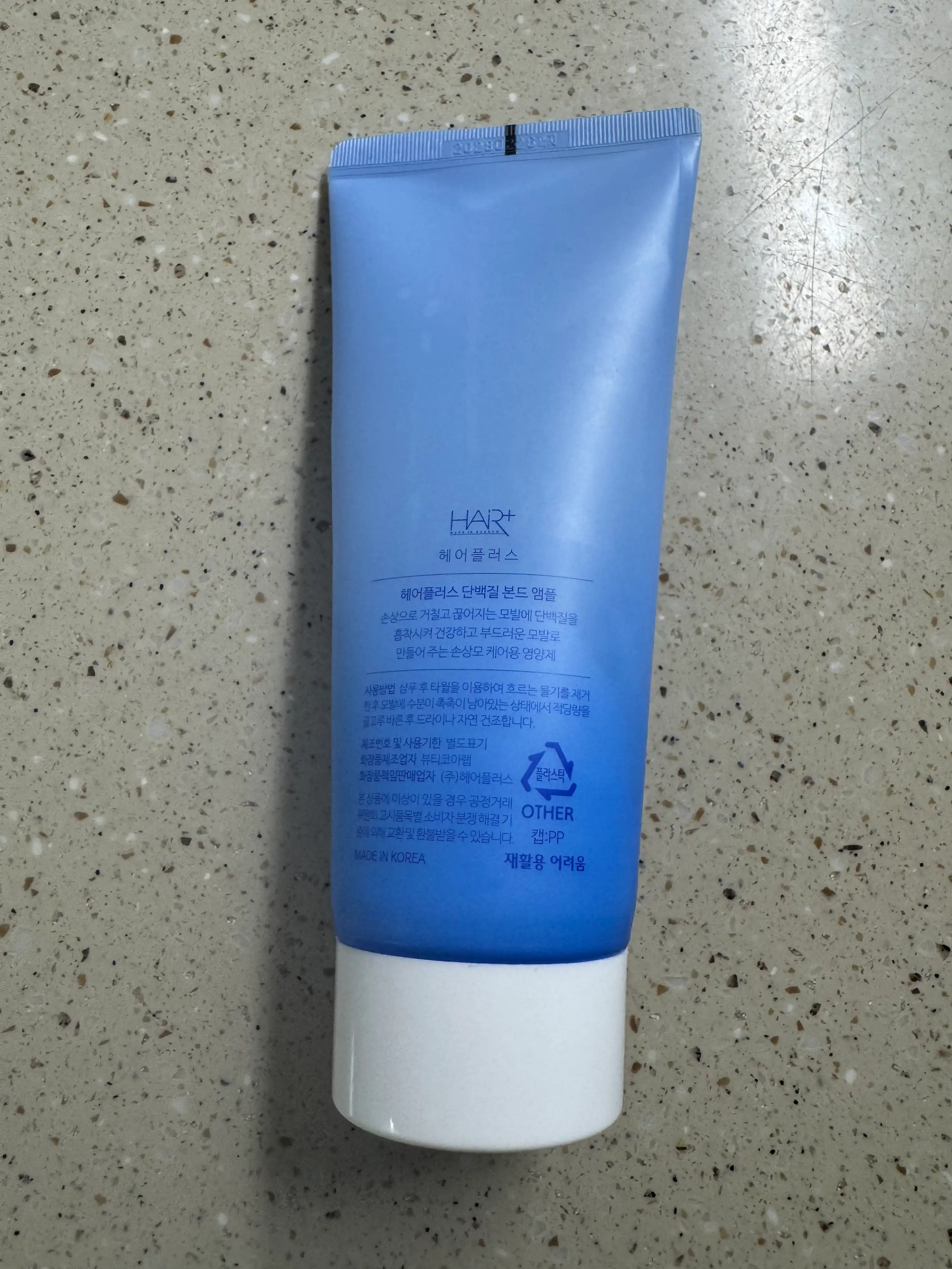 언니의파우치 리뷰 이미지 2 - [단백질 본드 앰플 에센스]