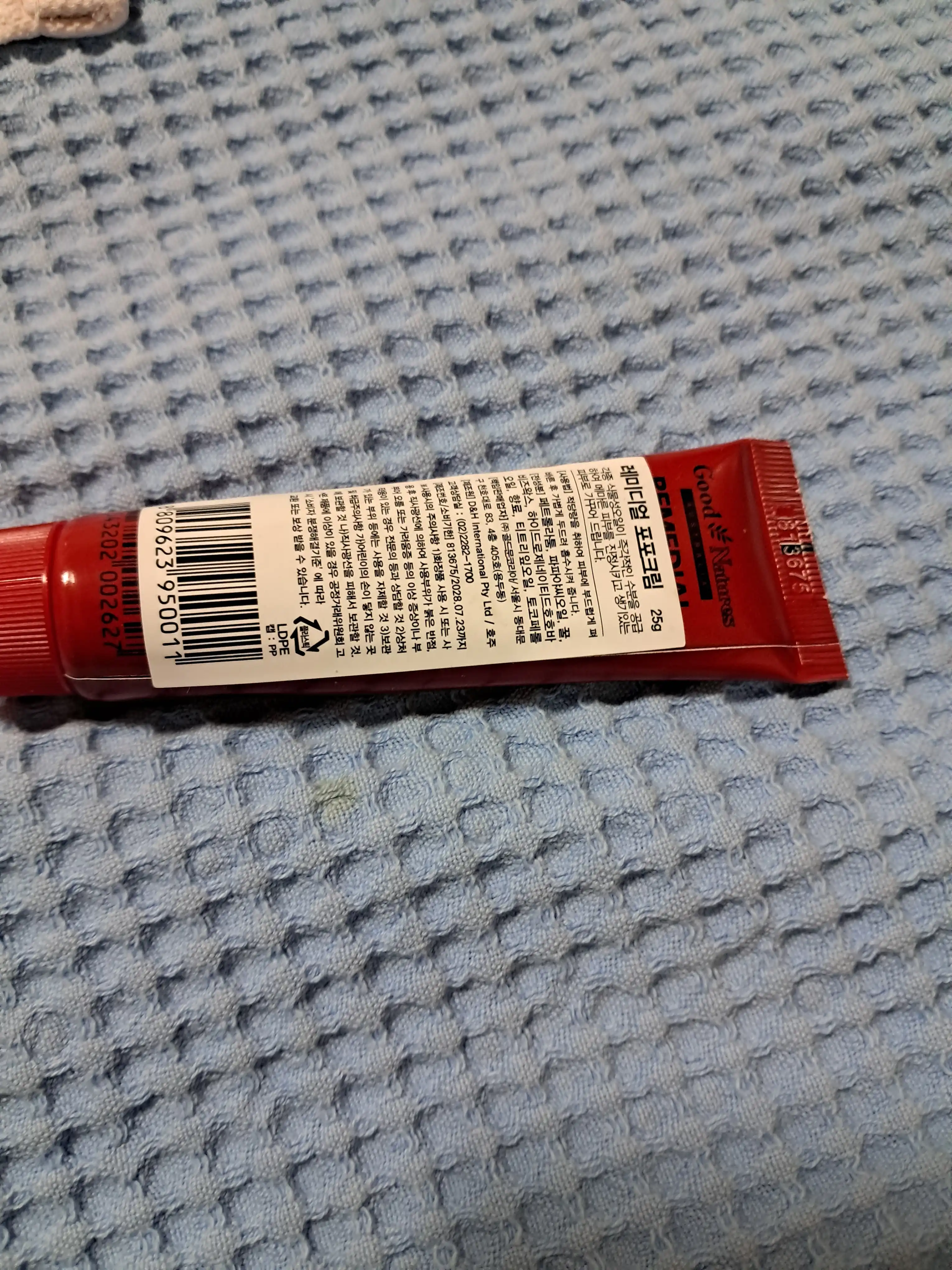 언니의파우치 리뷰 이미지 2 - [포포크림]