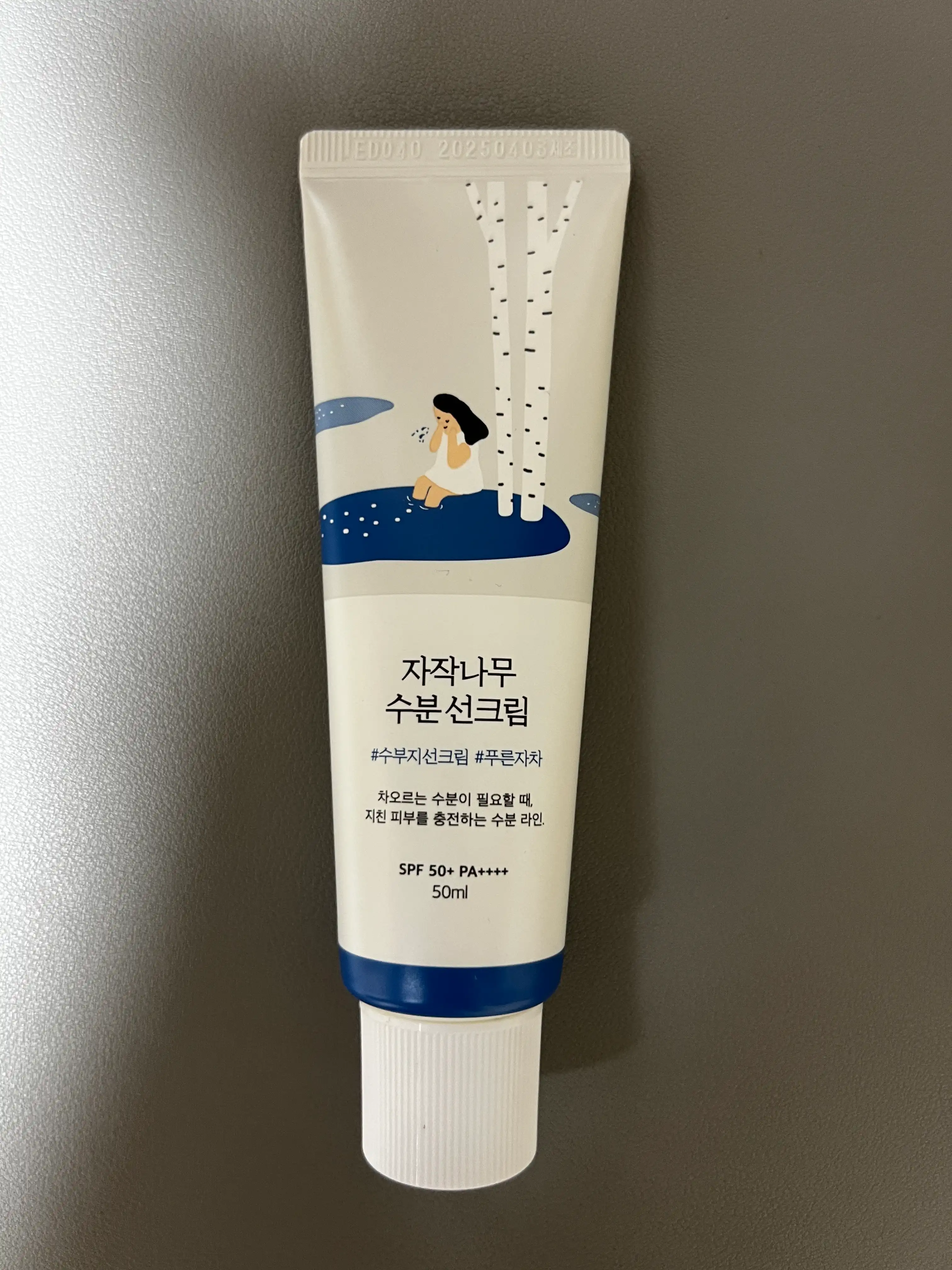 언니의파우치 리뷰 이미지 - [자작나무 수분 선크림]