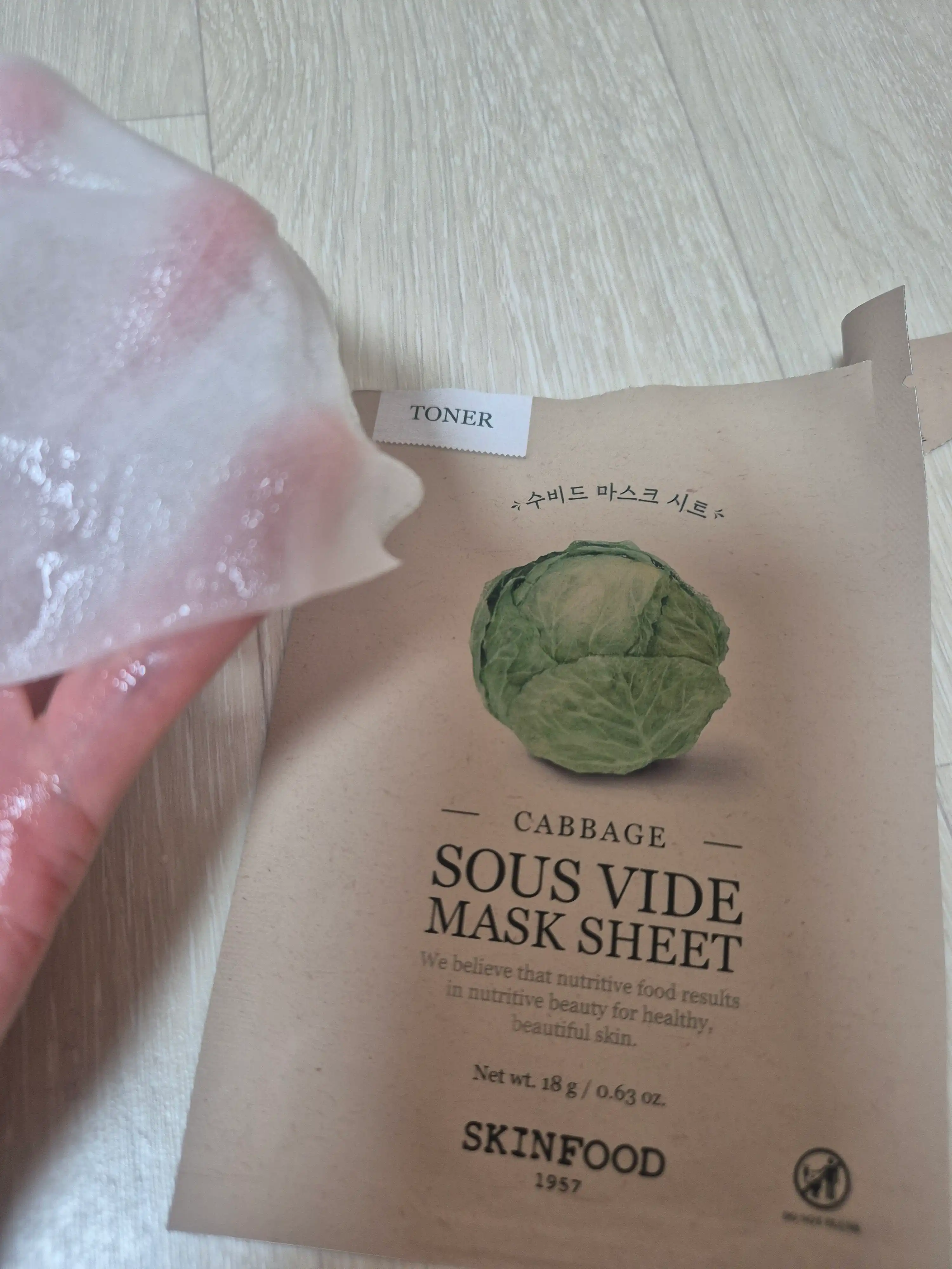 언니의파우치 리뷰 이미지 2 - [양배추 수비드 마스크]