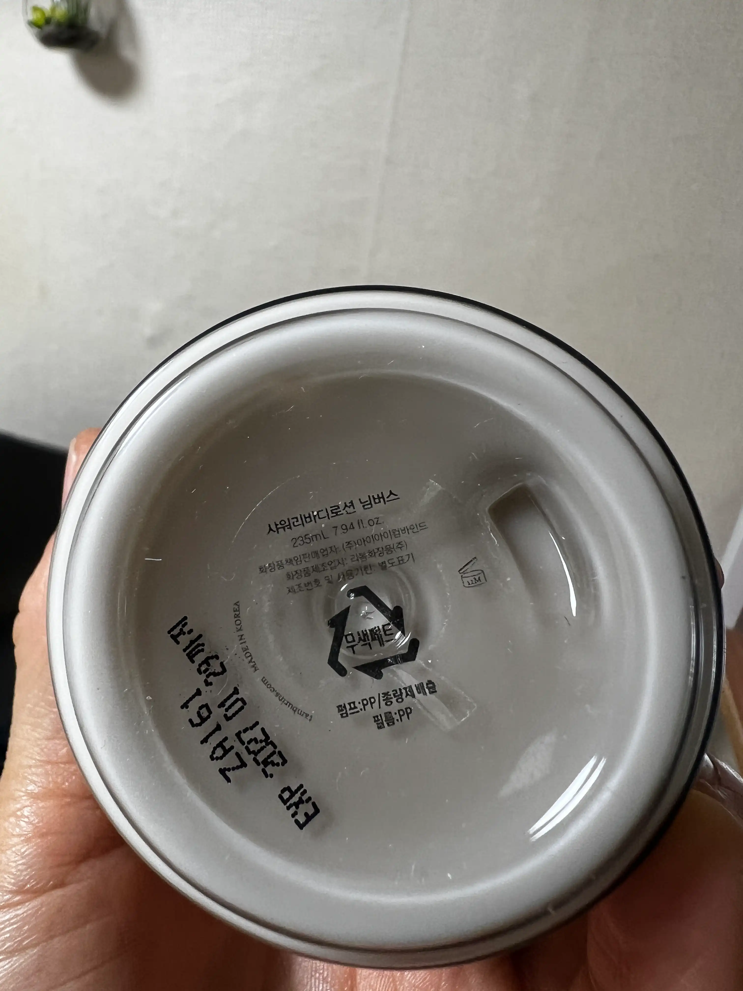 언니의파우치 리뷰 이미지 2 - [샤워리 바디로션 [님버스]]