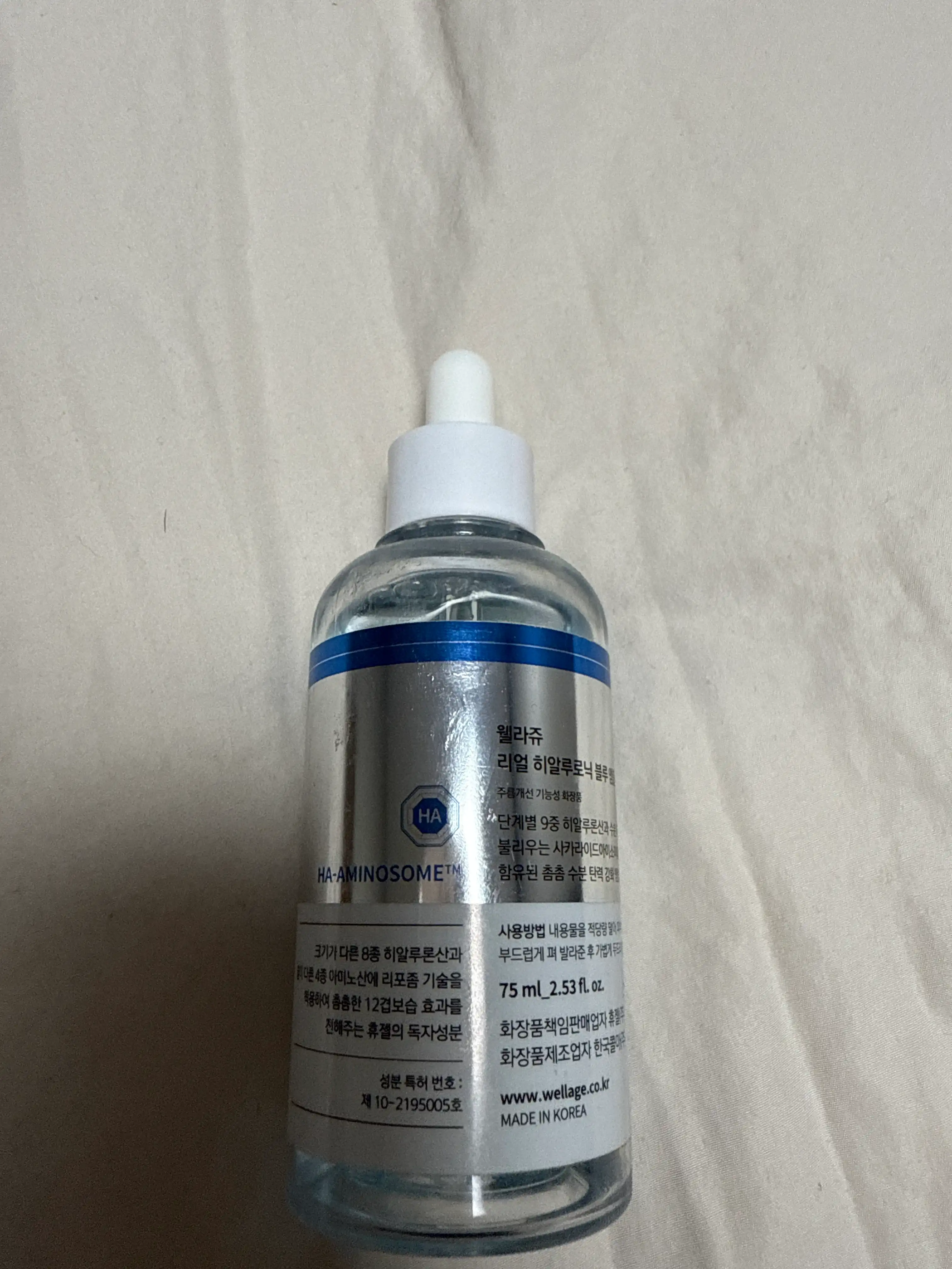 언니의파우치 리뷰 이미지 2 - [리얼 히알루로닉 블루 100 앰플]