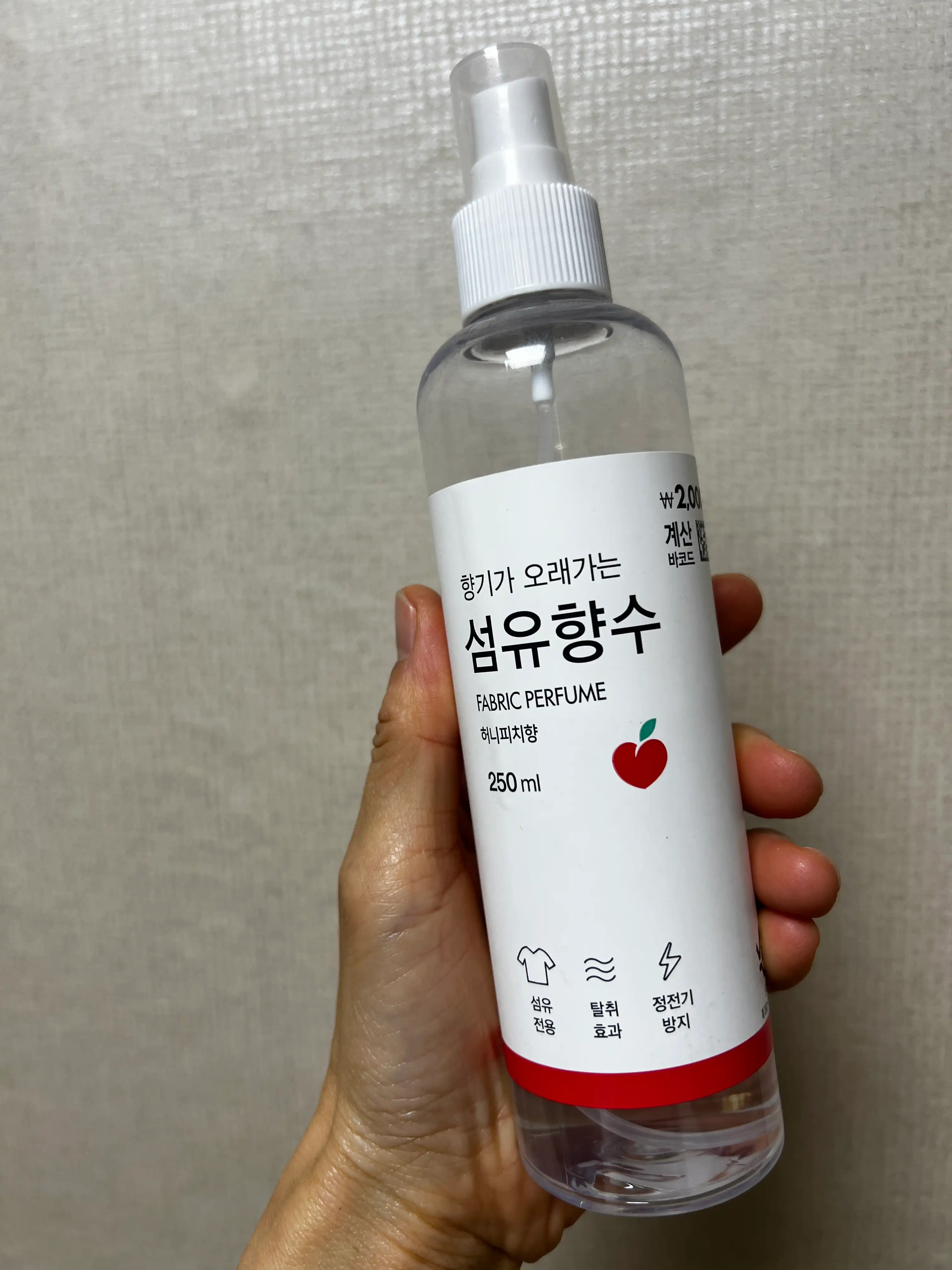 언니의파우치 리뷰 이미지 - [섬유향수 [허니피치]]