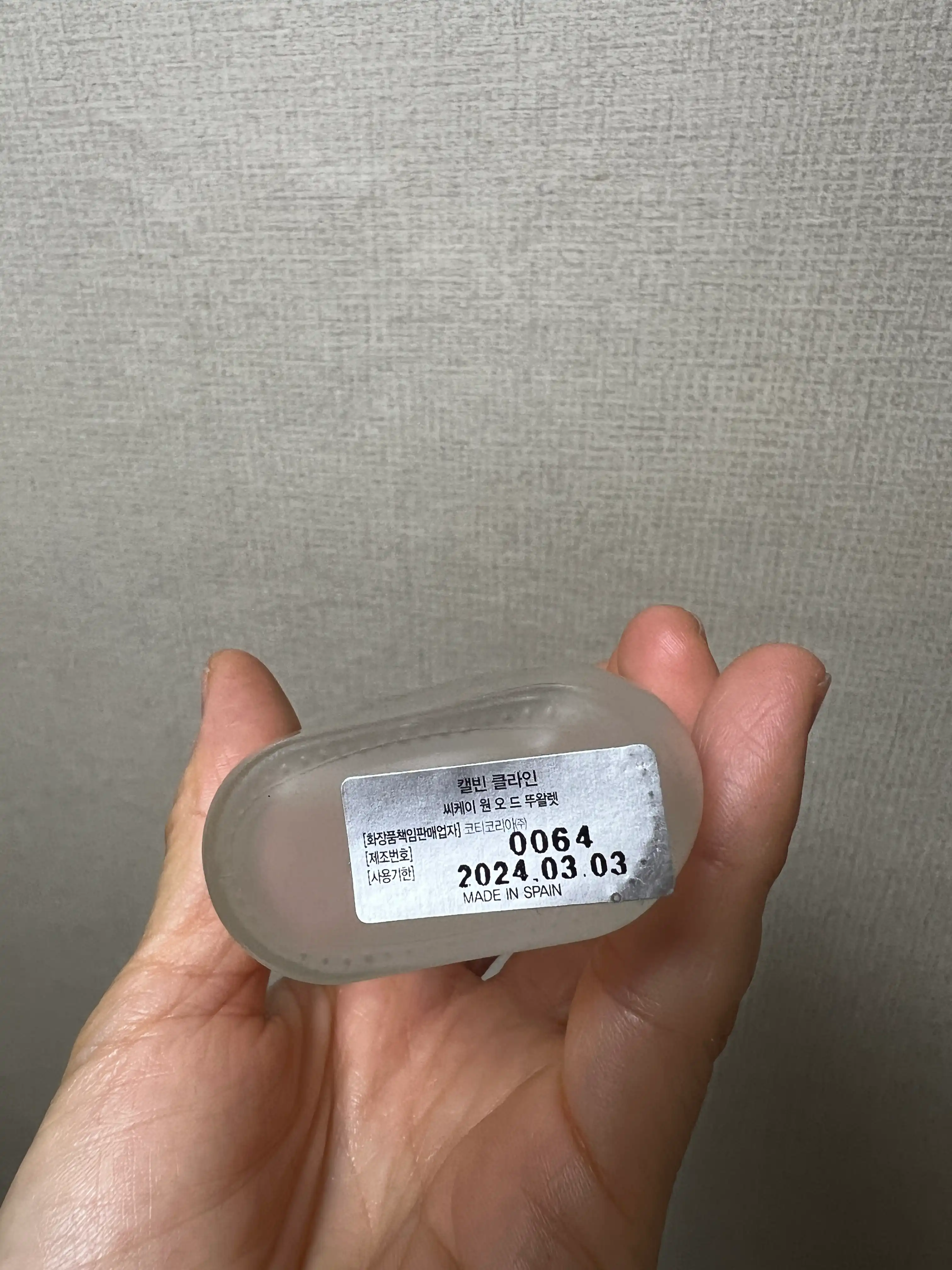 언니의파우치 리뷰 이미지 2 - [ck one EDT]