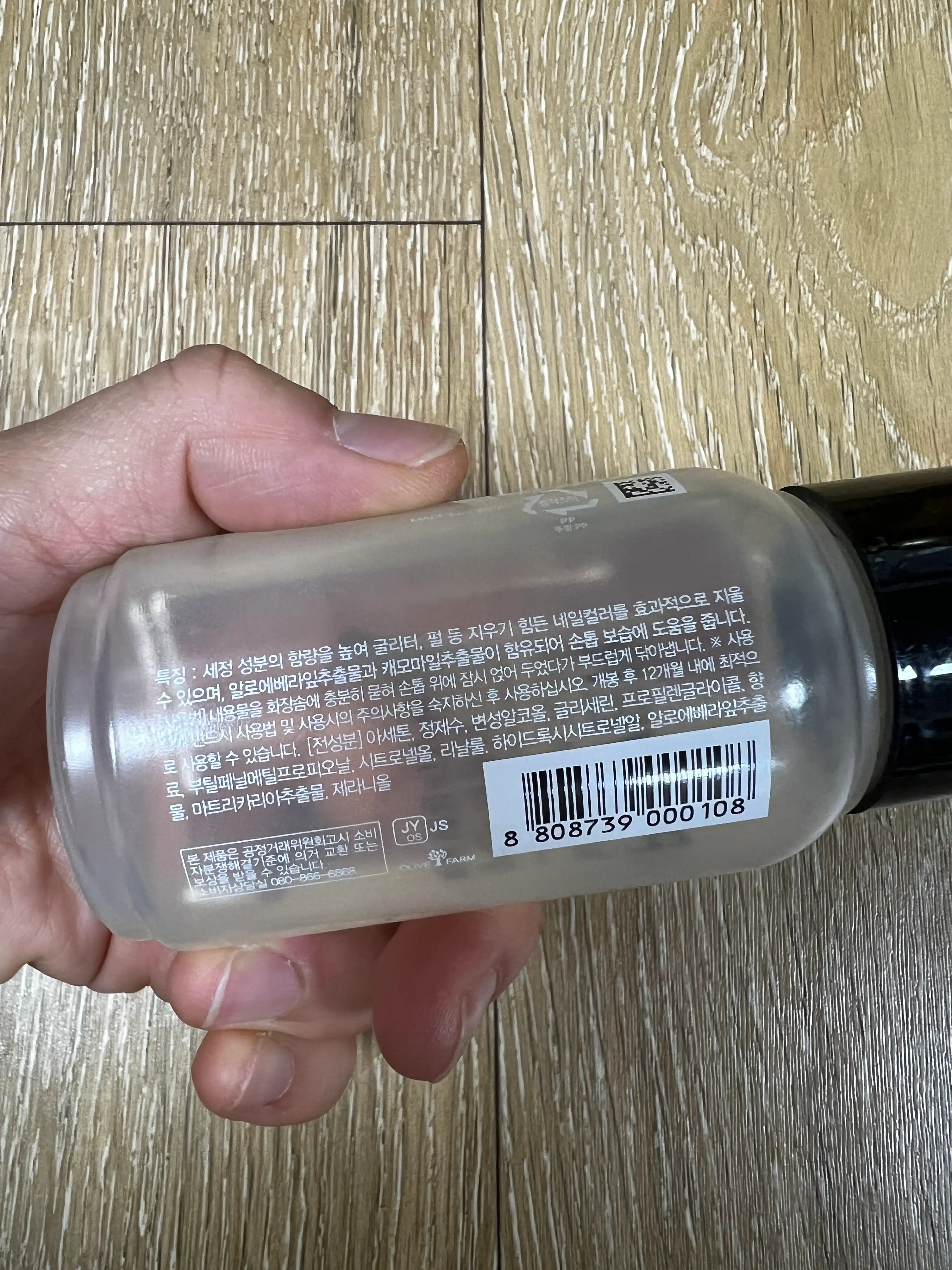 언니의파우치 리뷰 이미지 2 - [네일 리무버 파워리무빙]