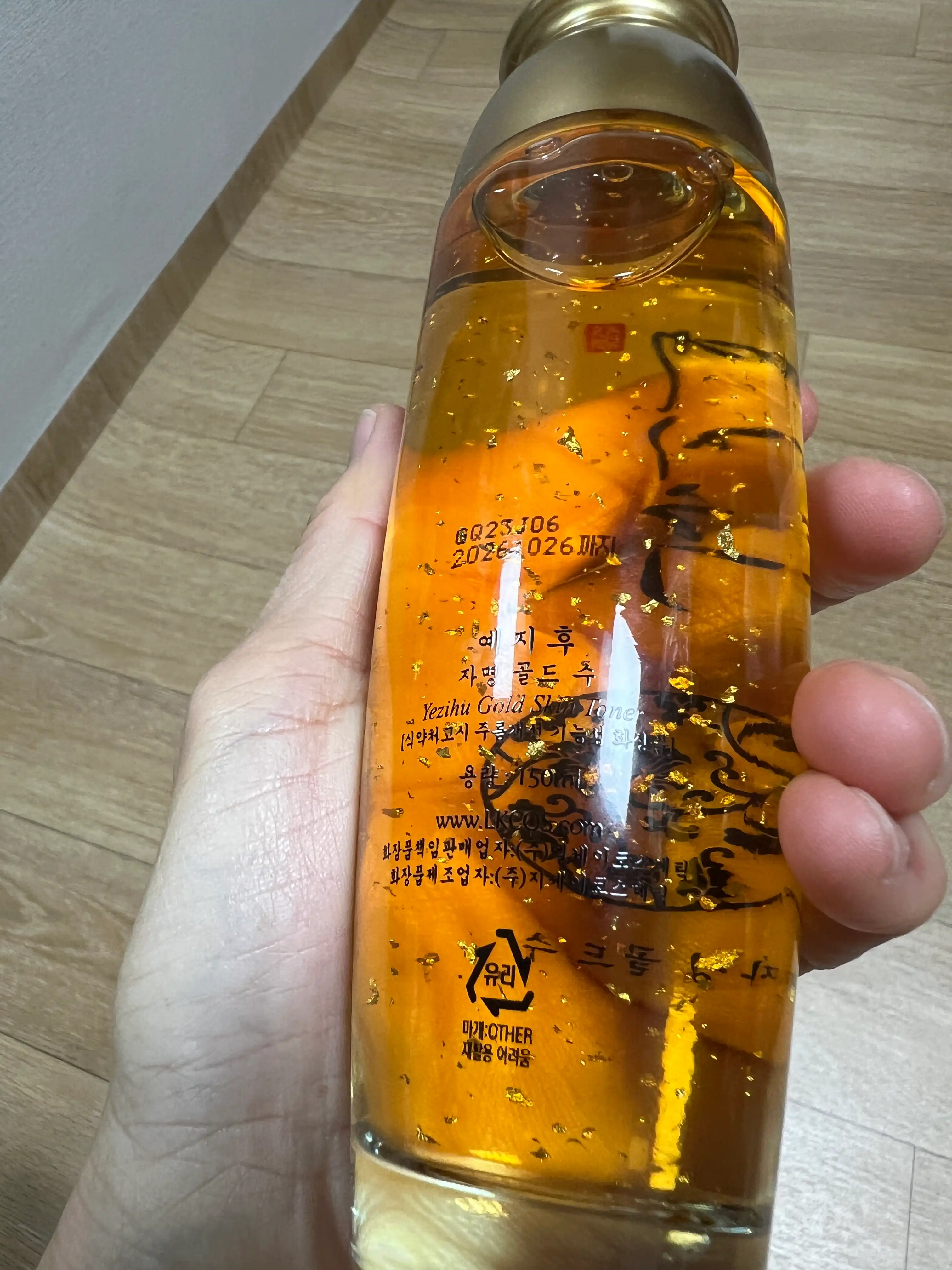 언니의파우치 리뷰 이미지 2 - [자명 골드 수]