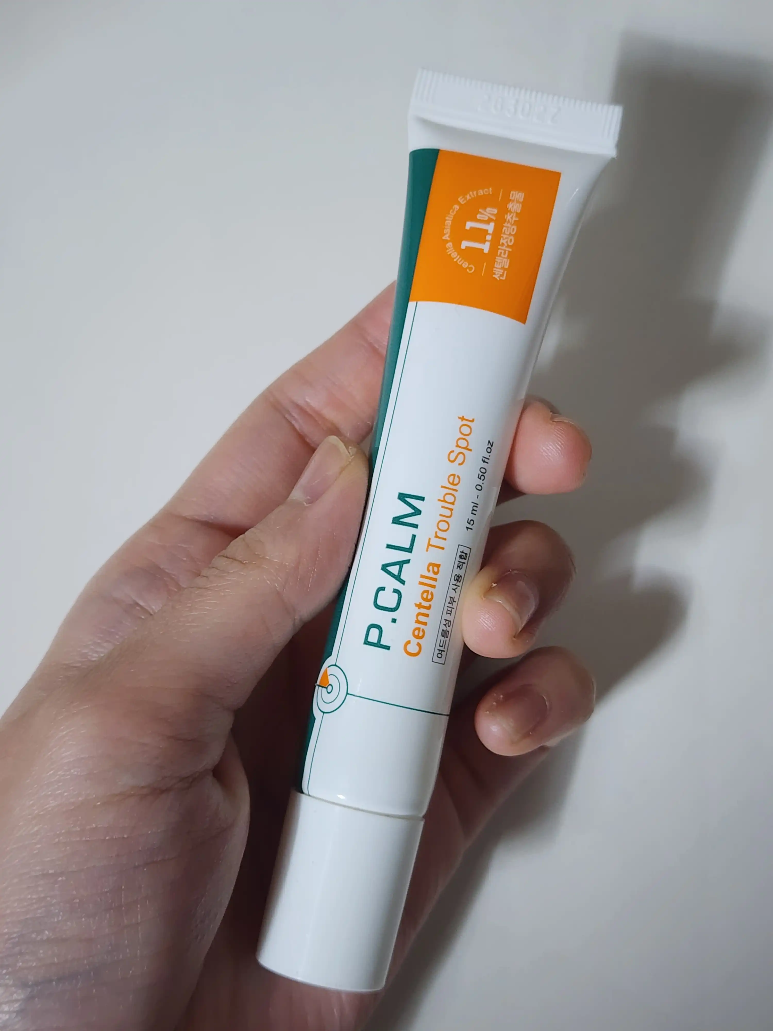 언니의파우치 리뷰 이미지 - [센텔라 트러블 스팟]