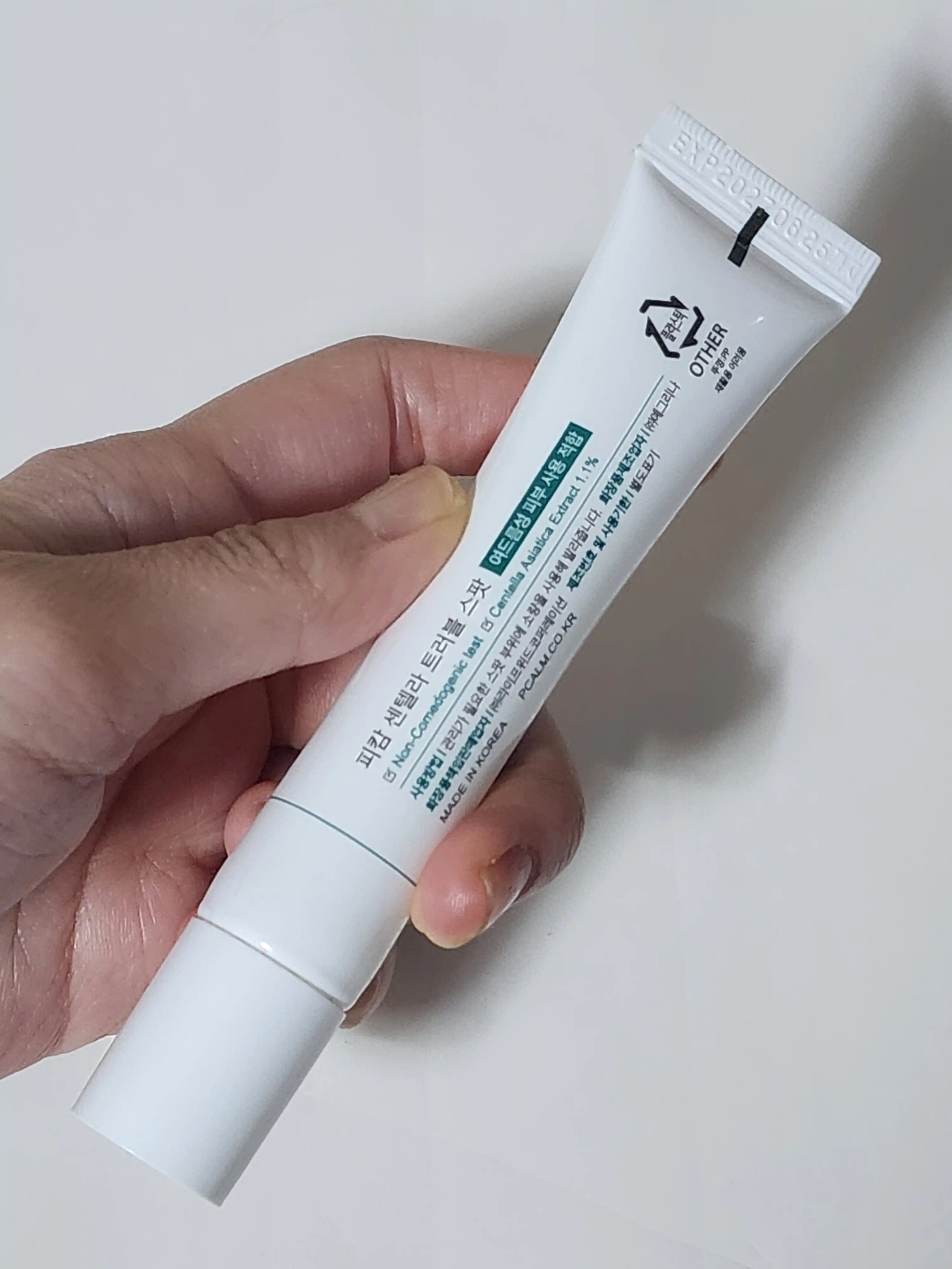 언니의파우치 리뷰 이미지 2 - [센텔라 트러블 스팟]