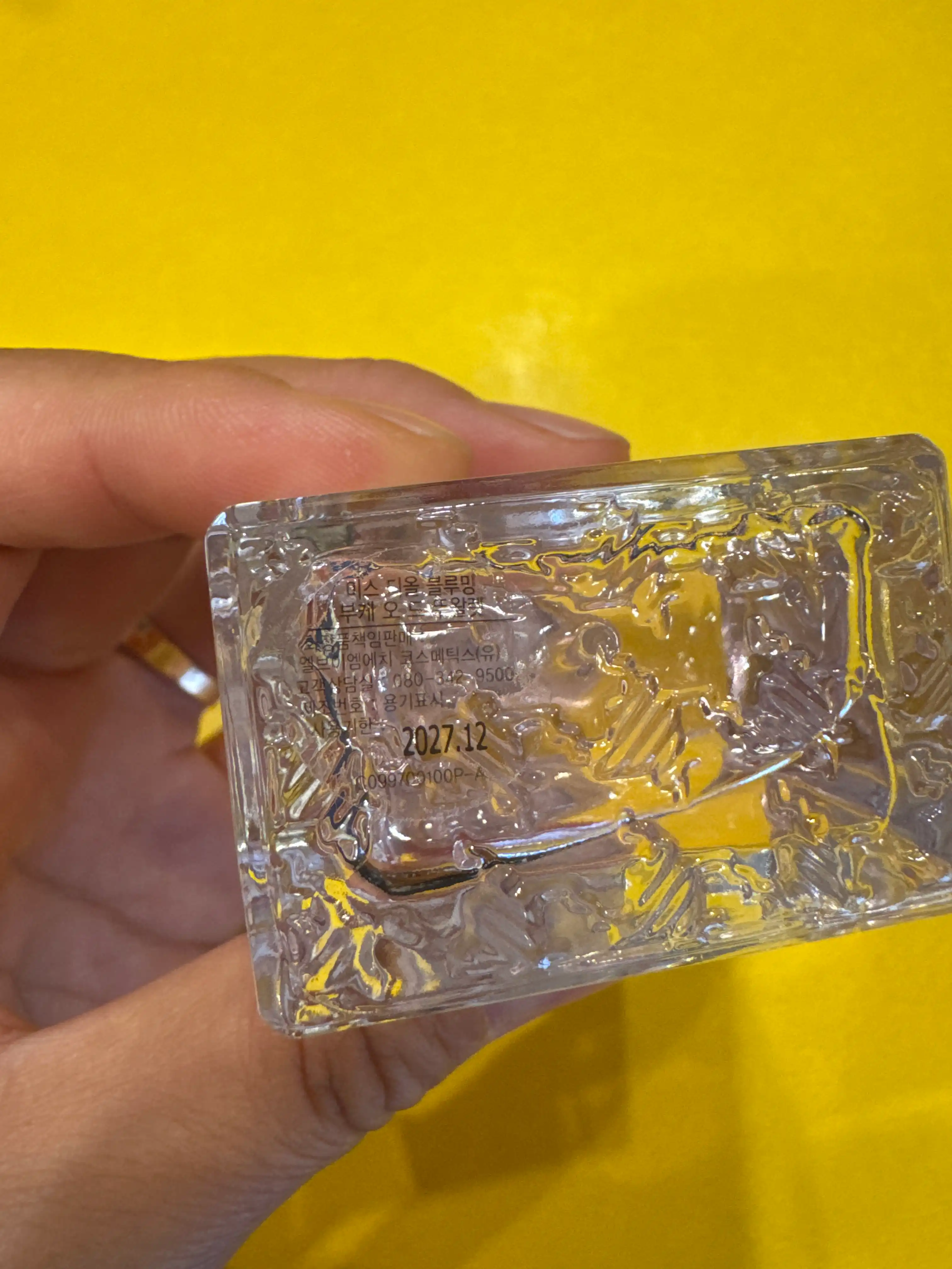 언니의파우치 리뷰 이미지 3 - [미스 디올 블루밍 부케 오 드 뚜왈렛]