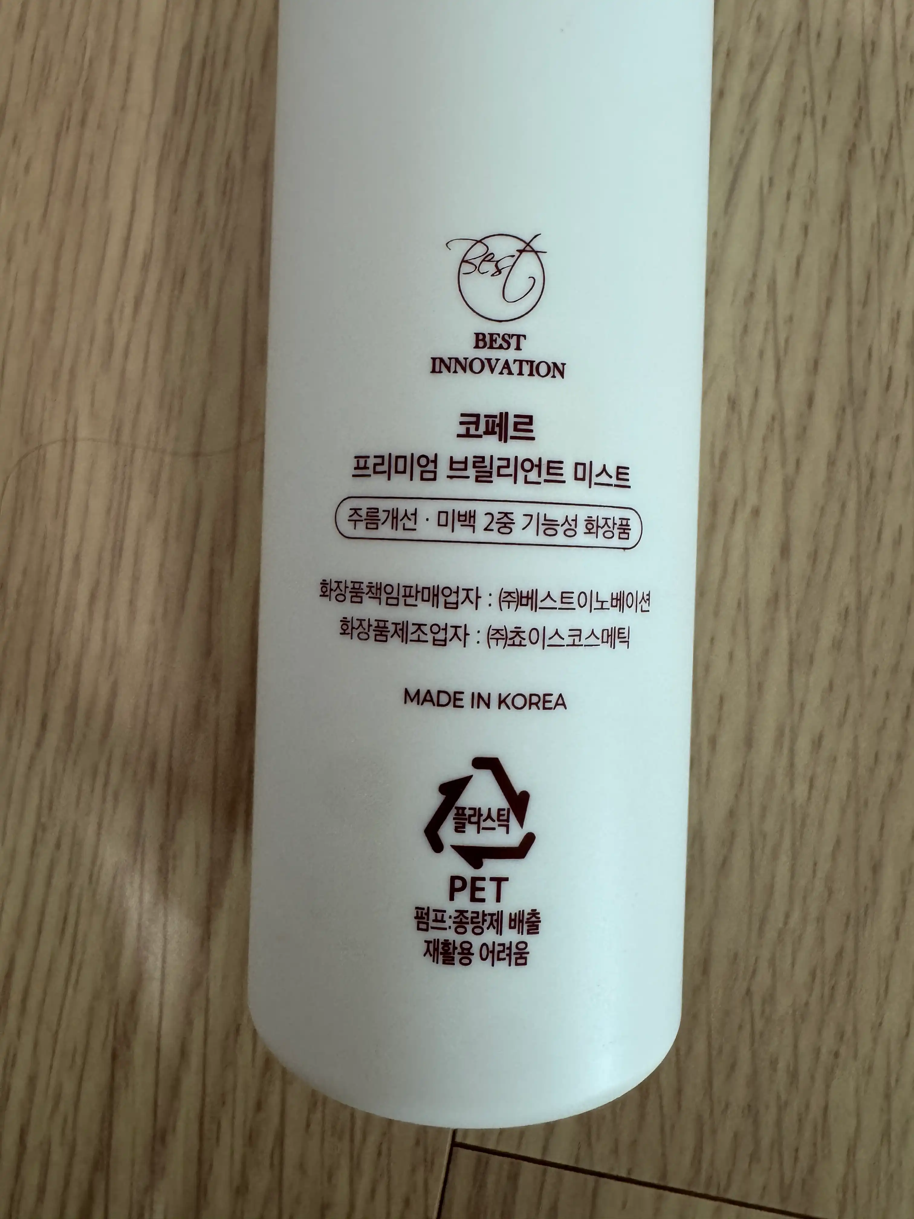 언니의파우치 리뷰 이미지 3 - [프리미엄 브릴리언트 미스트]