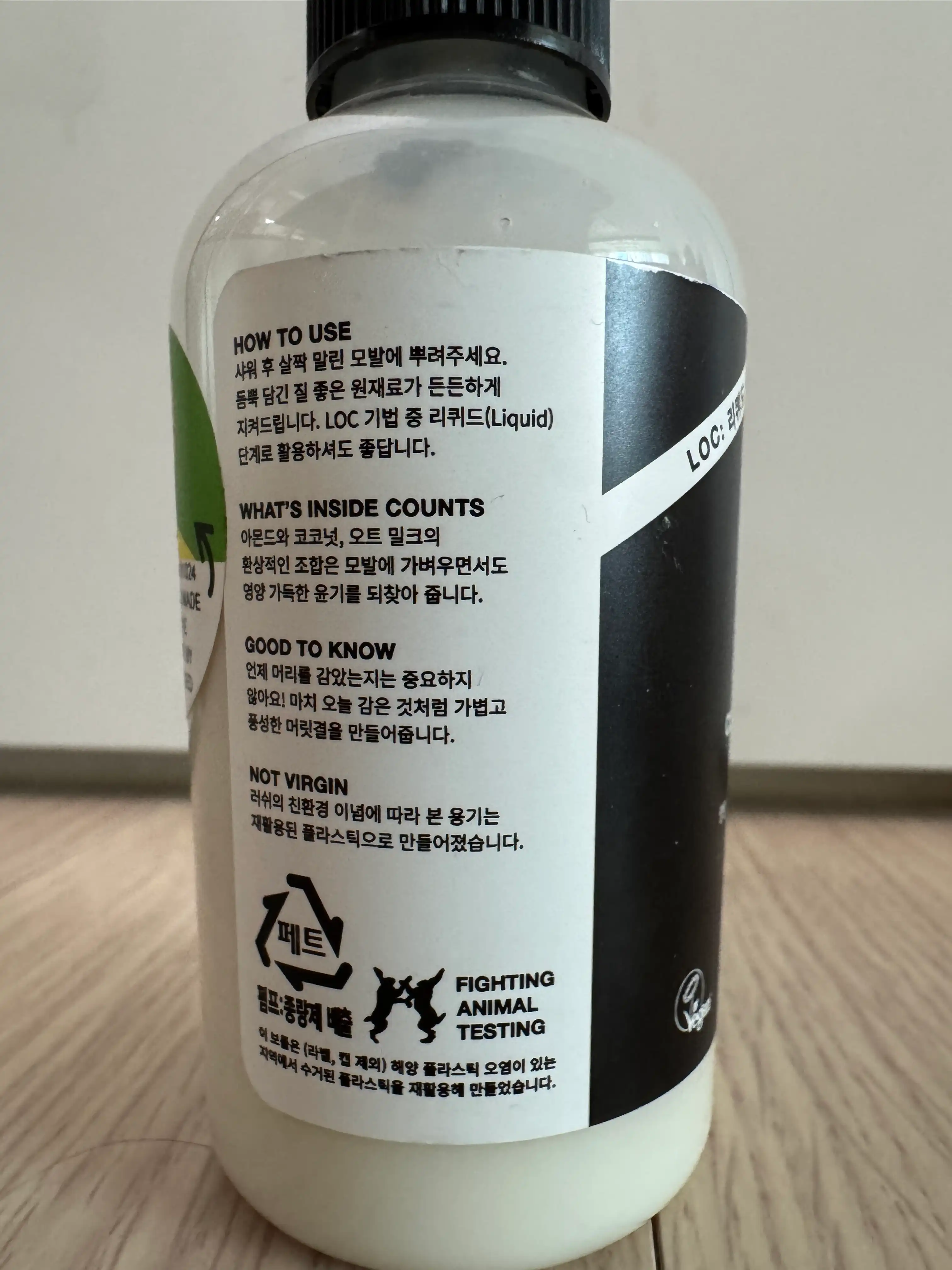 언니의파우치 리뷰 이미지 2 - [수퍼 밀크 컨디셔닝 헤어 프라이머]