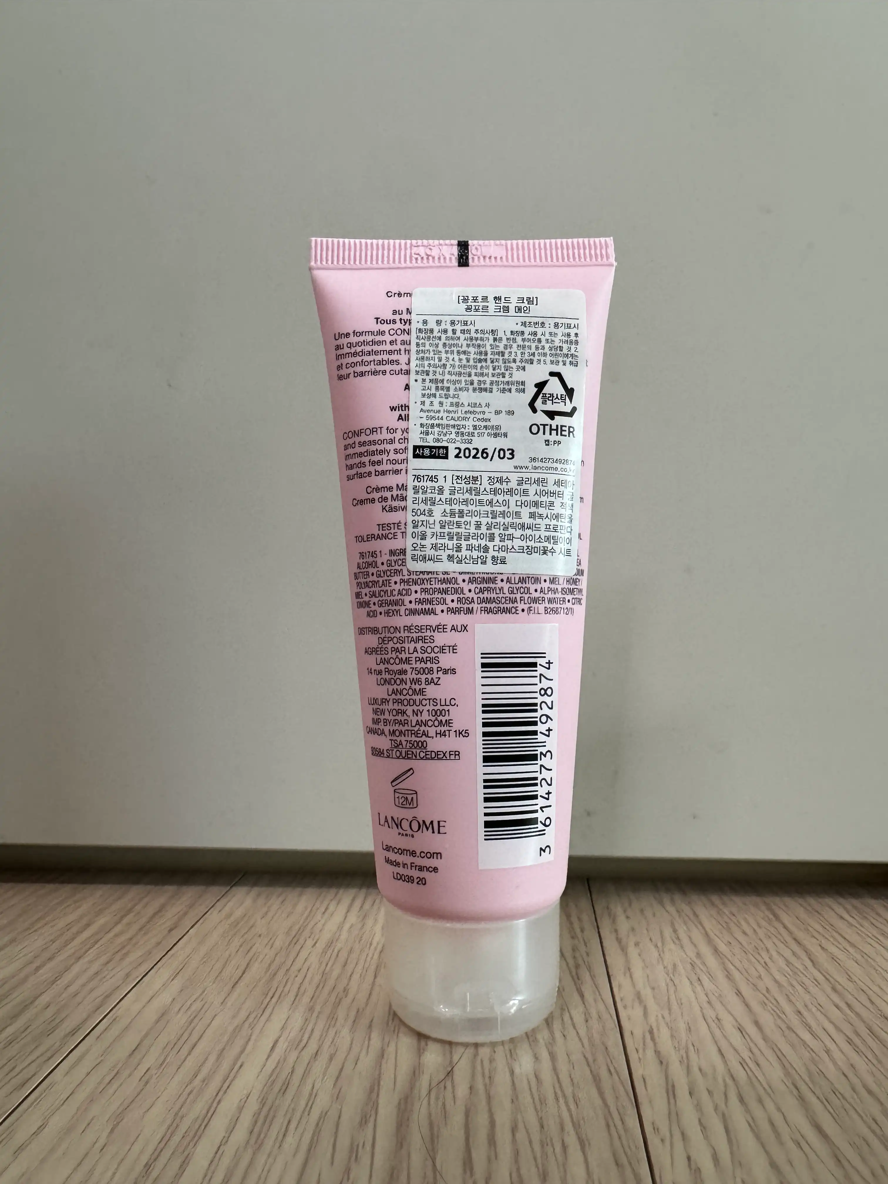 언니의파우치 리뷰 이미지 2 - [꽁포르 장미수 핸드크림]