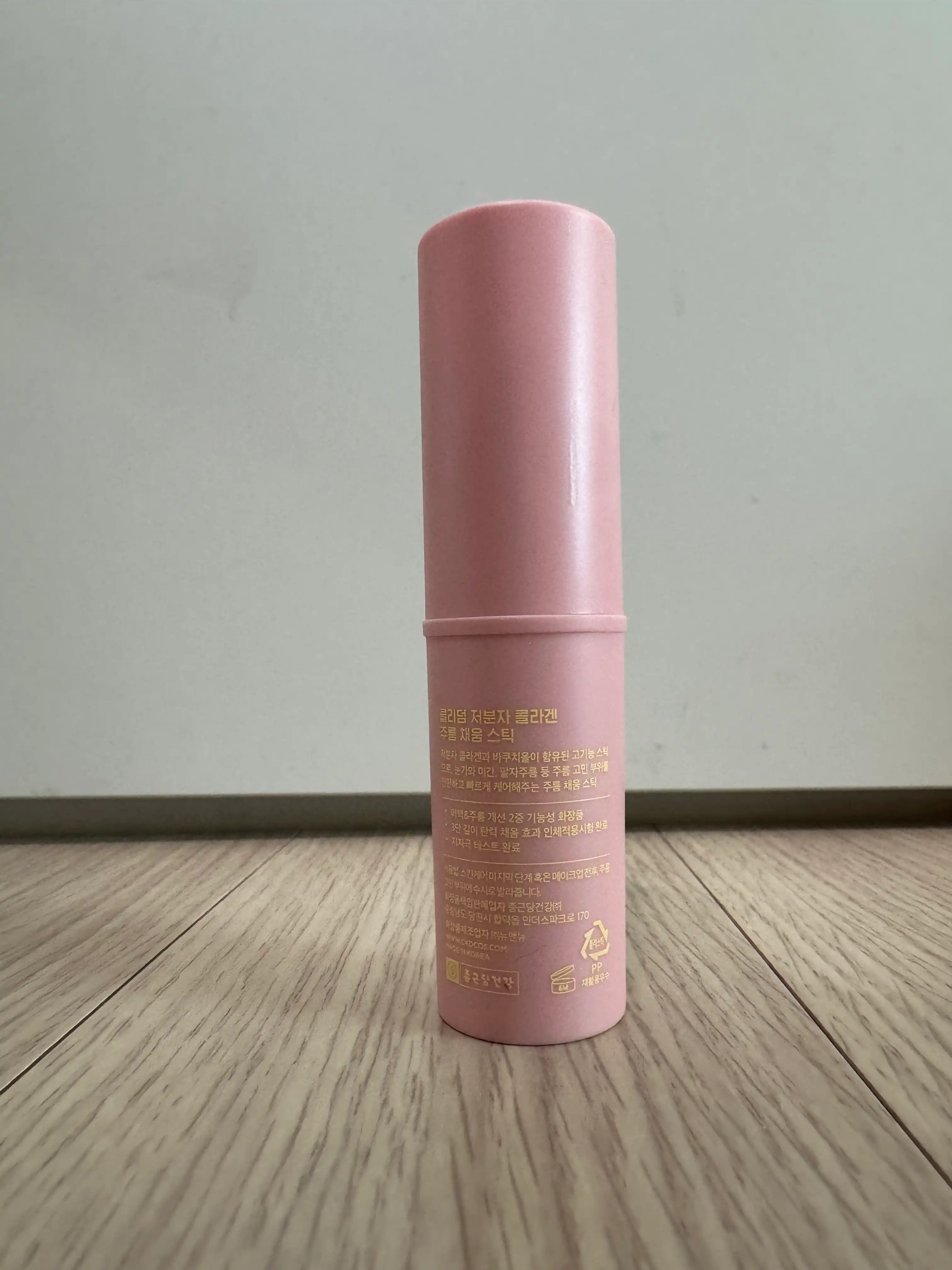 언니의파우치 리뷰 이미지 2 - [저분자 콜라겐 주름 채움 스틱]