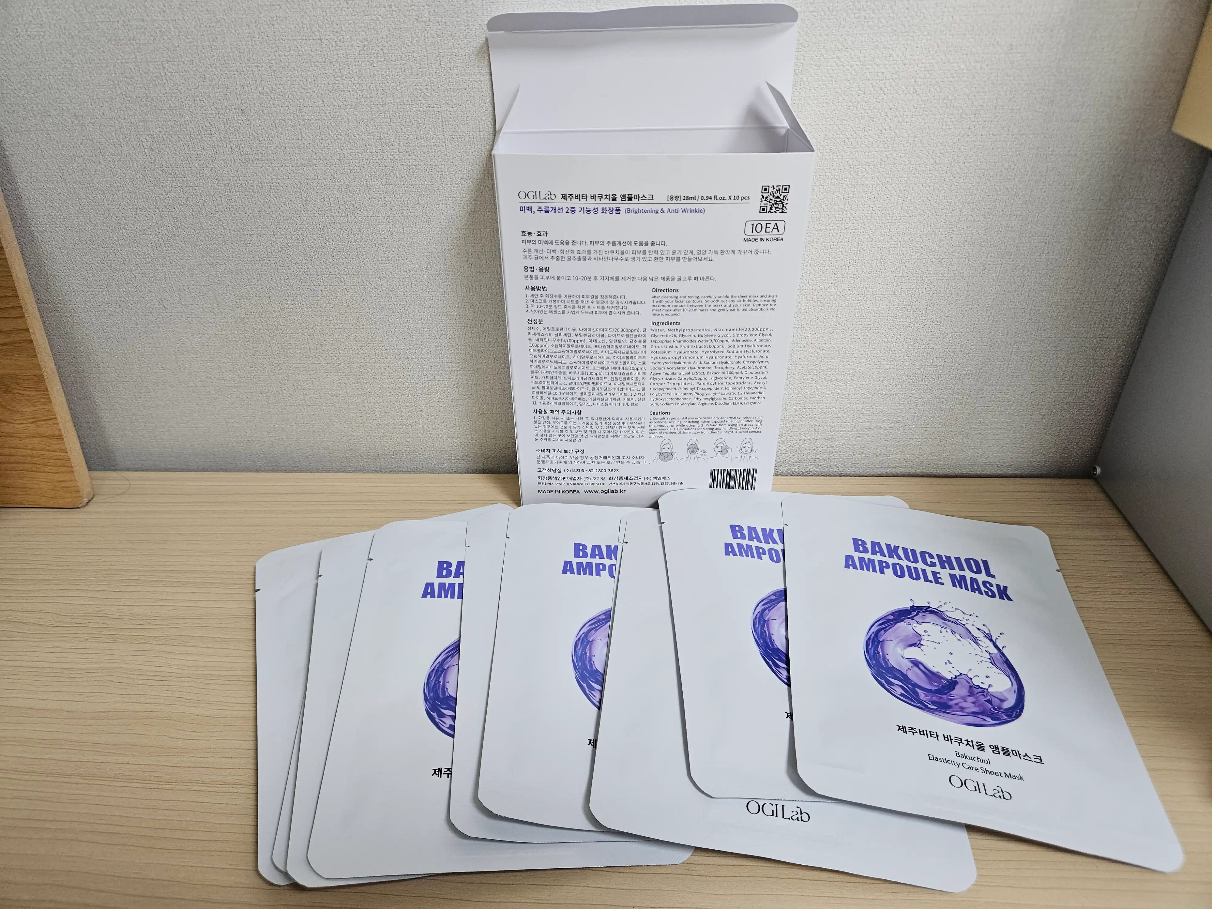 언니의파우치 리뷰 이미지 3 - [제주비타 바쿠치올 앰플 마스크]