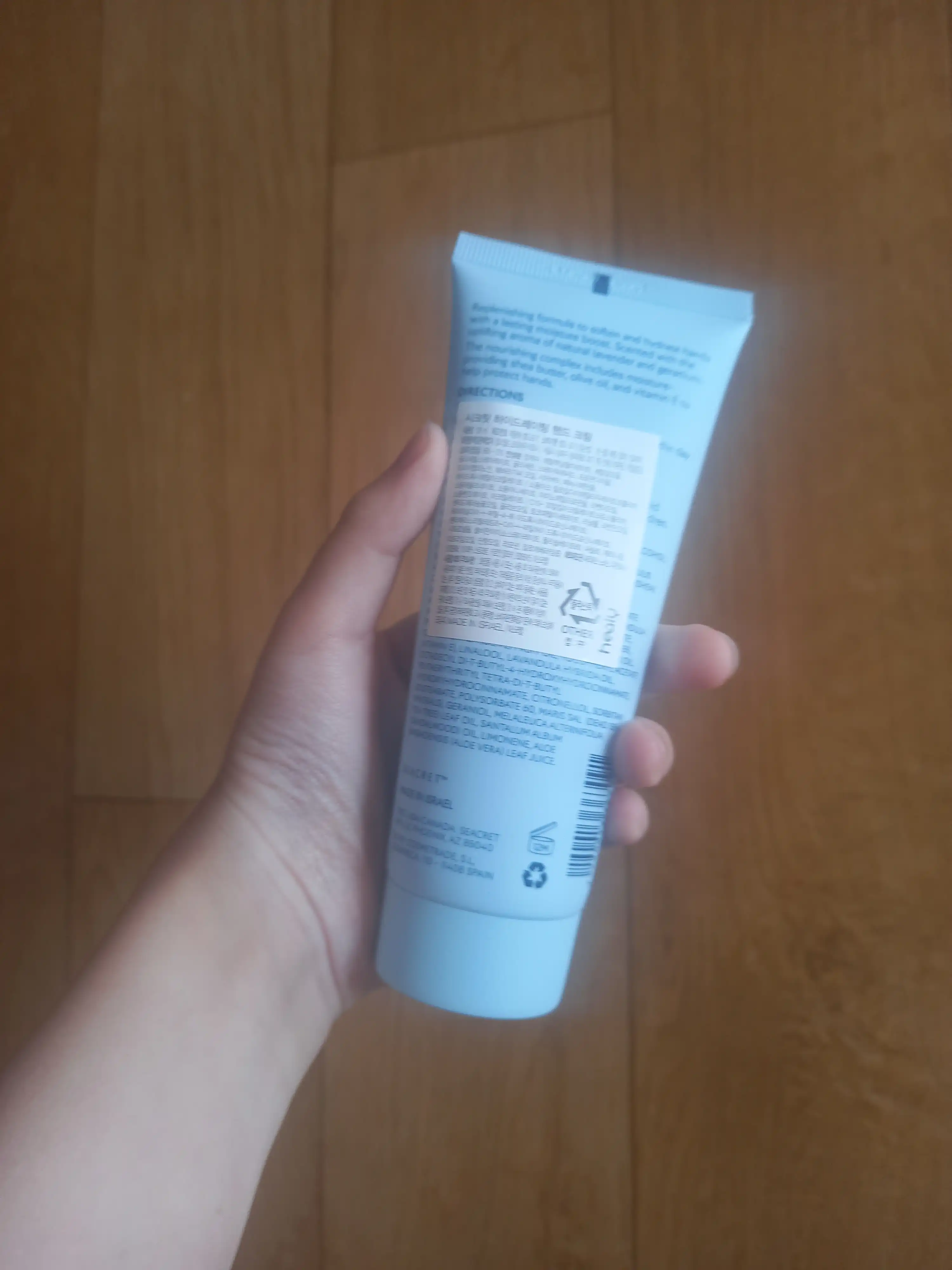 언니의파우치 리뷰 이미지 2 - [시크릿 하이드레이팅 핸드 크림]