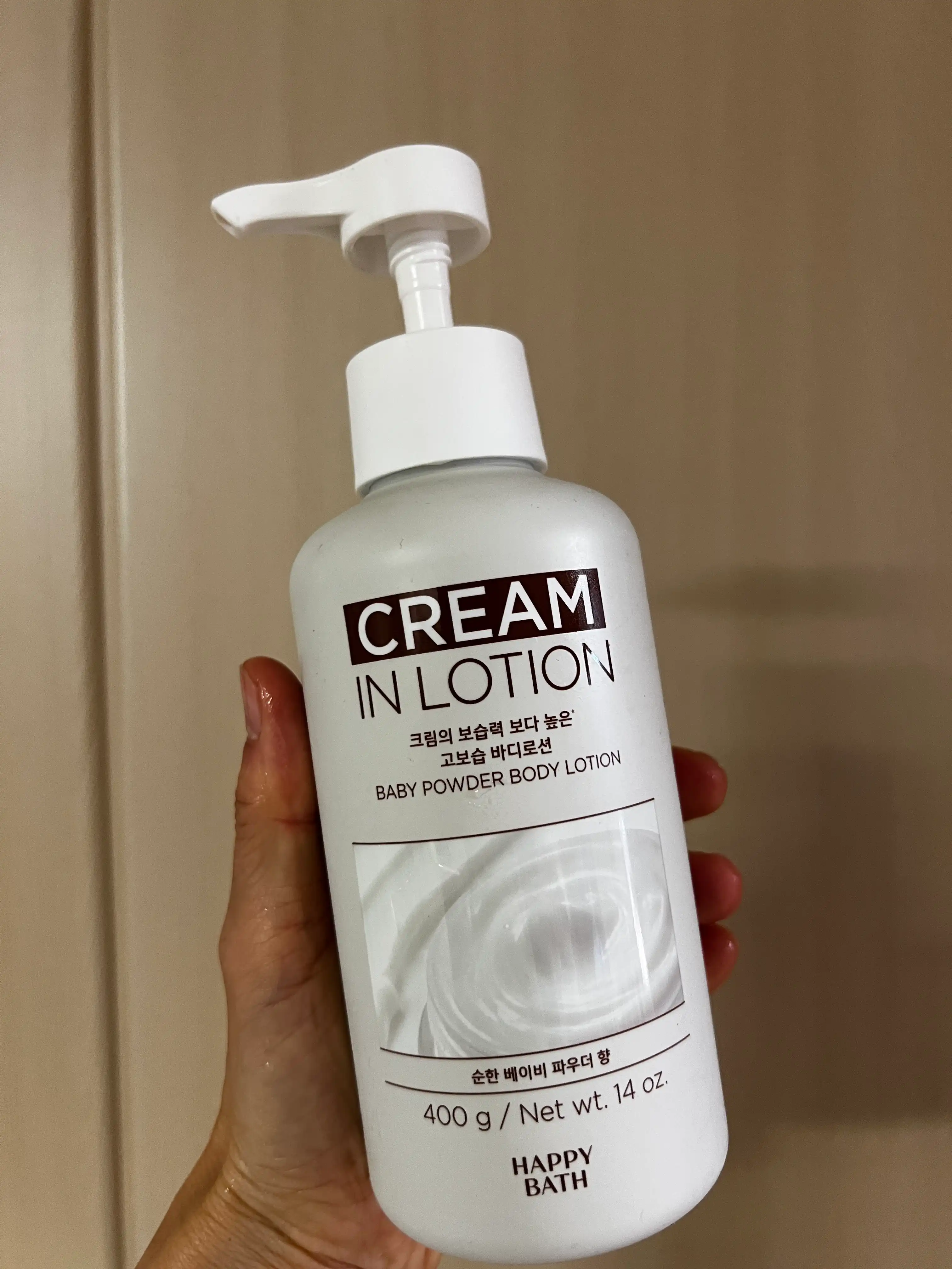 언니의파우치 리뷰 이미지 - [크림 인 바디로션]
