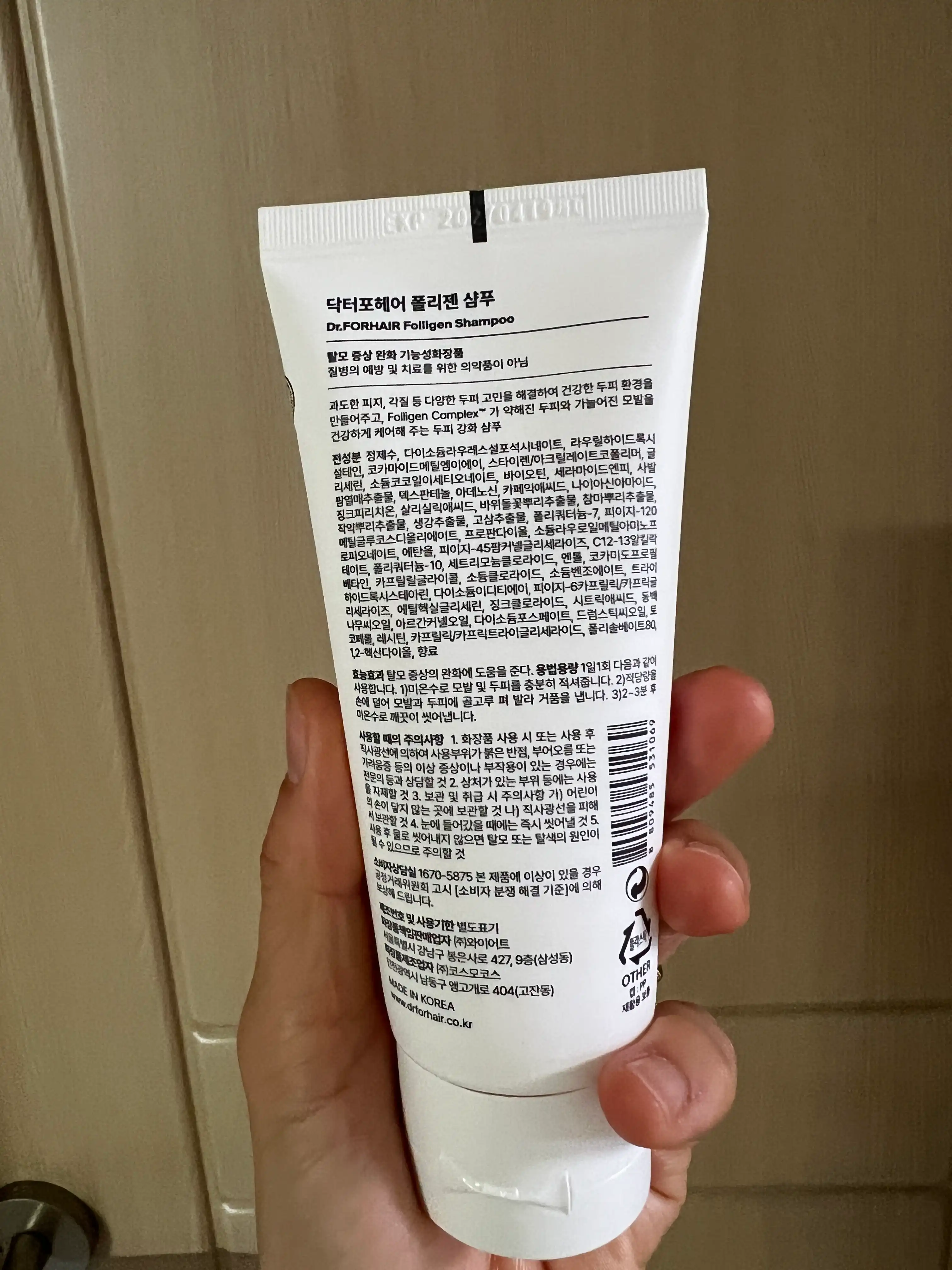 언니의파우치 리뷰 이미지 2 - [폴리젠 샴푸]