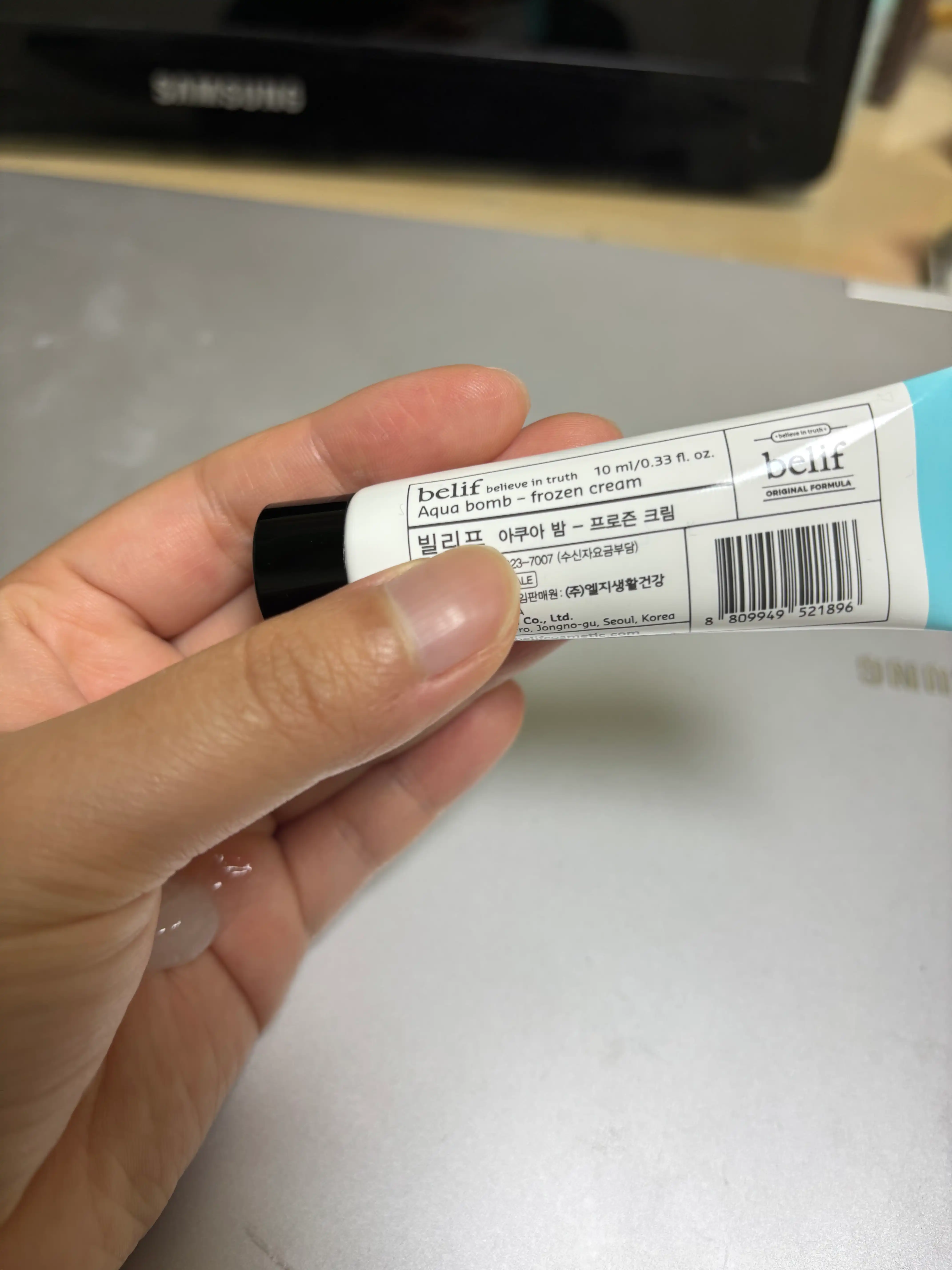 언니의파우치 리뷰 이미지 2 - [아쿠아 밤 프로즌 크림]