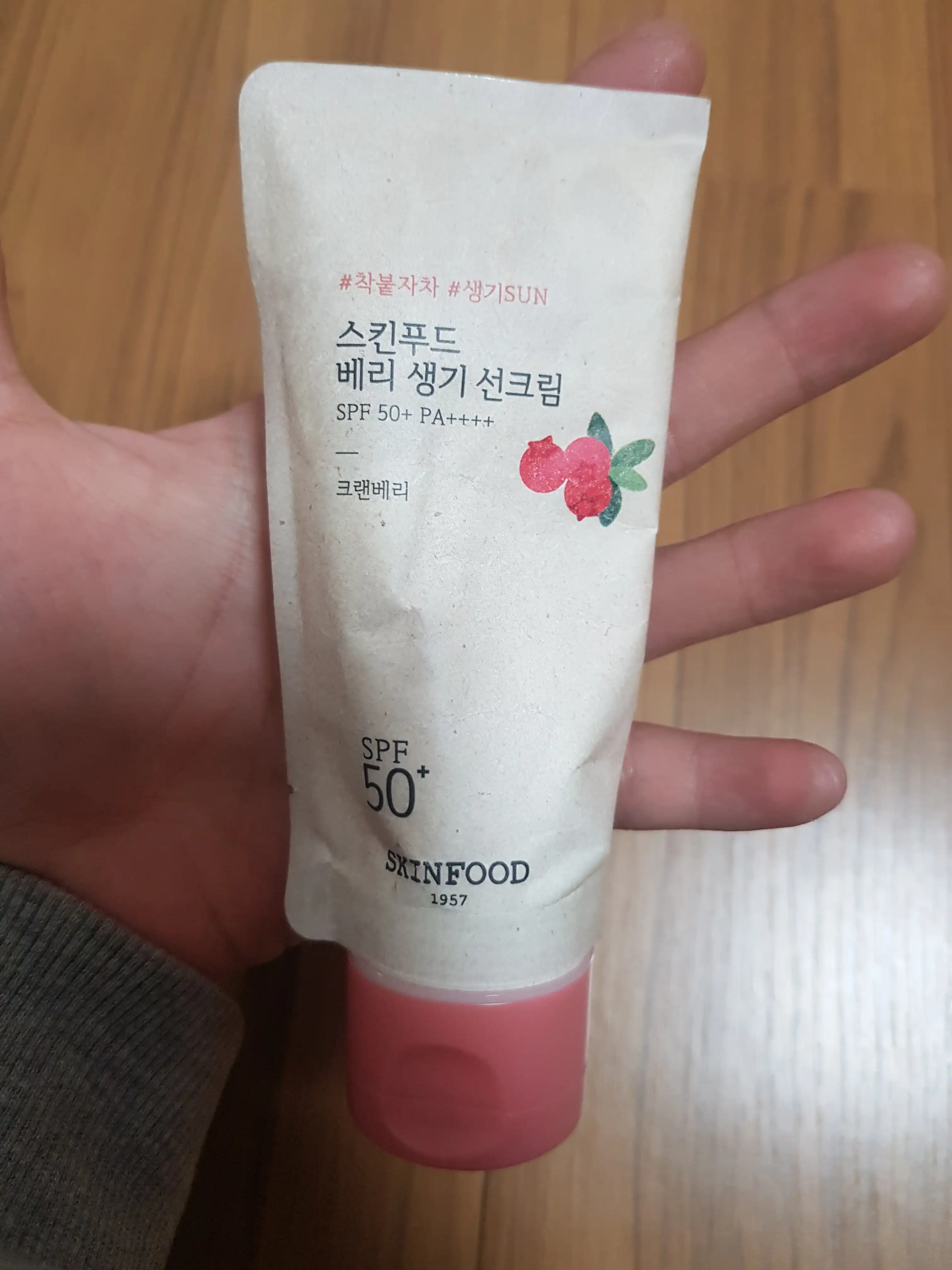 언니의파우치 리뷰 이미지 - [베리 생기 선크림]