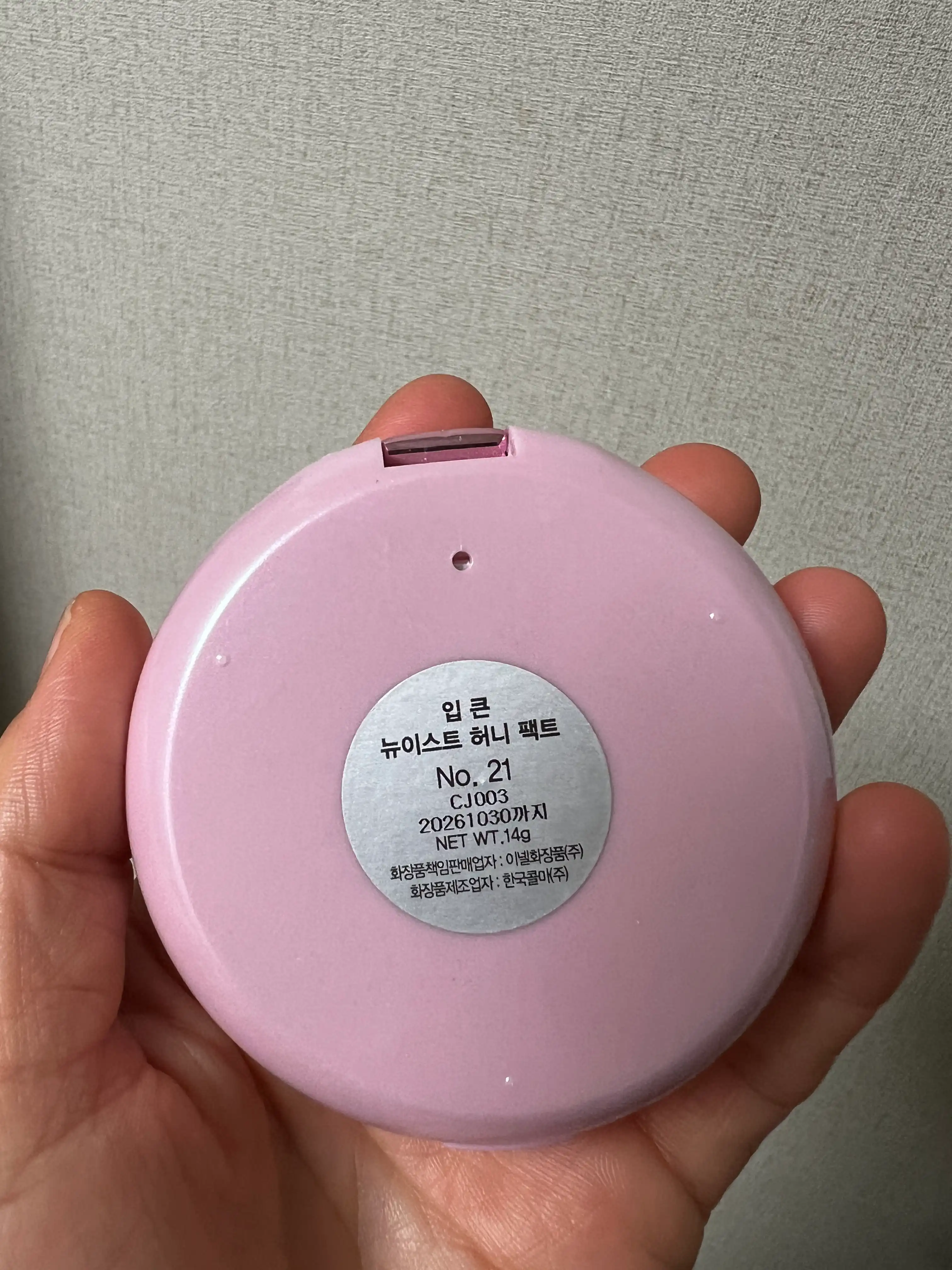언니의파우치 리뷰 이미지 2 - [뉴이스트 허니 팩트 오리지널]