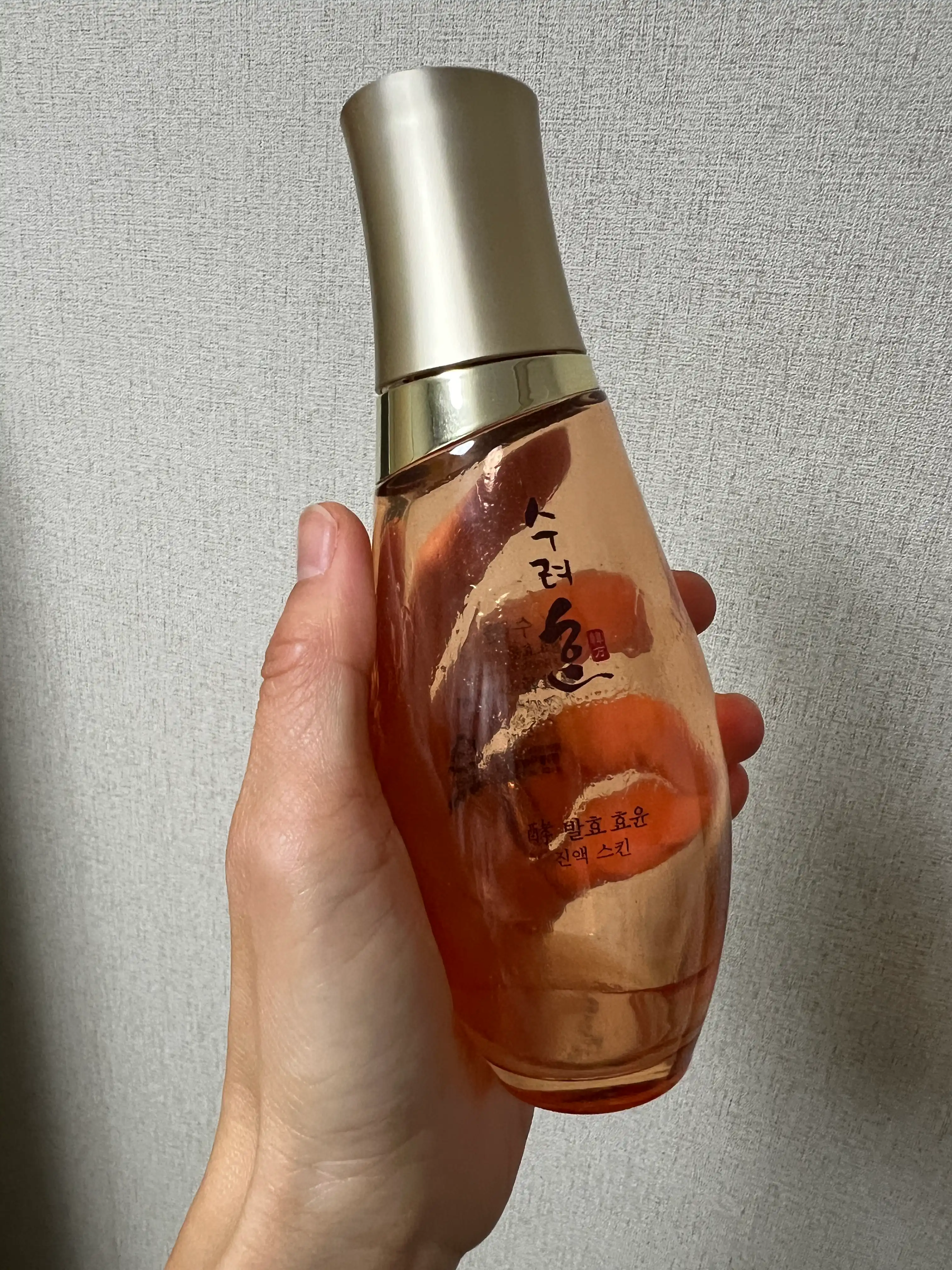 언니의파우치 리뷰 이미지 - [발효 효윤 진액 스킨]