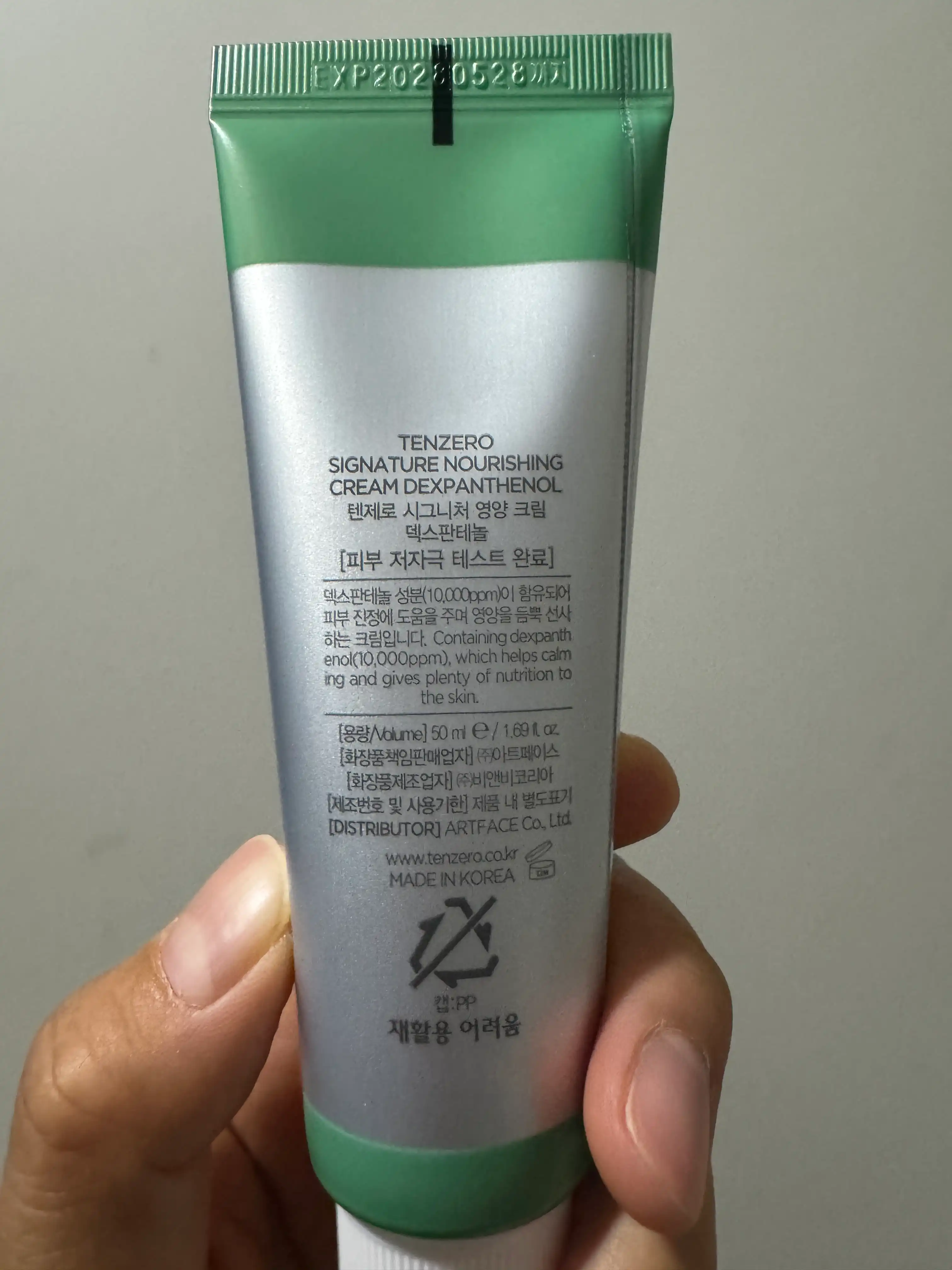 언니의파우치 리뷰 이미지 2 - [시그니처 영양 크림 덱스판테놀]