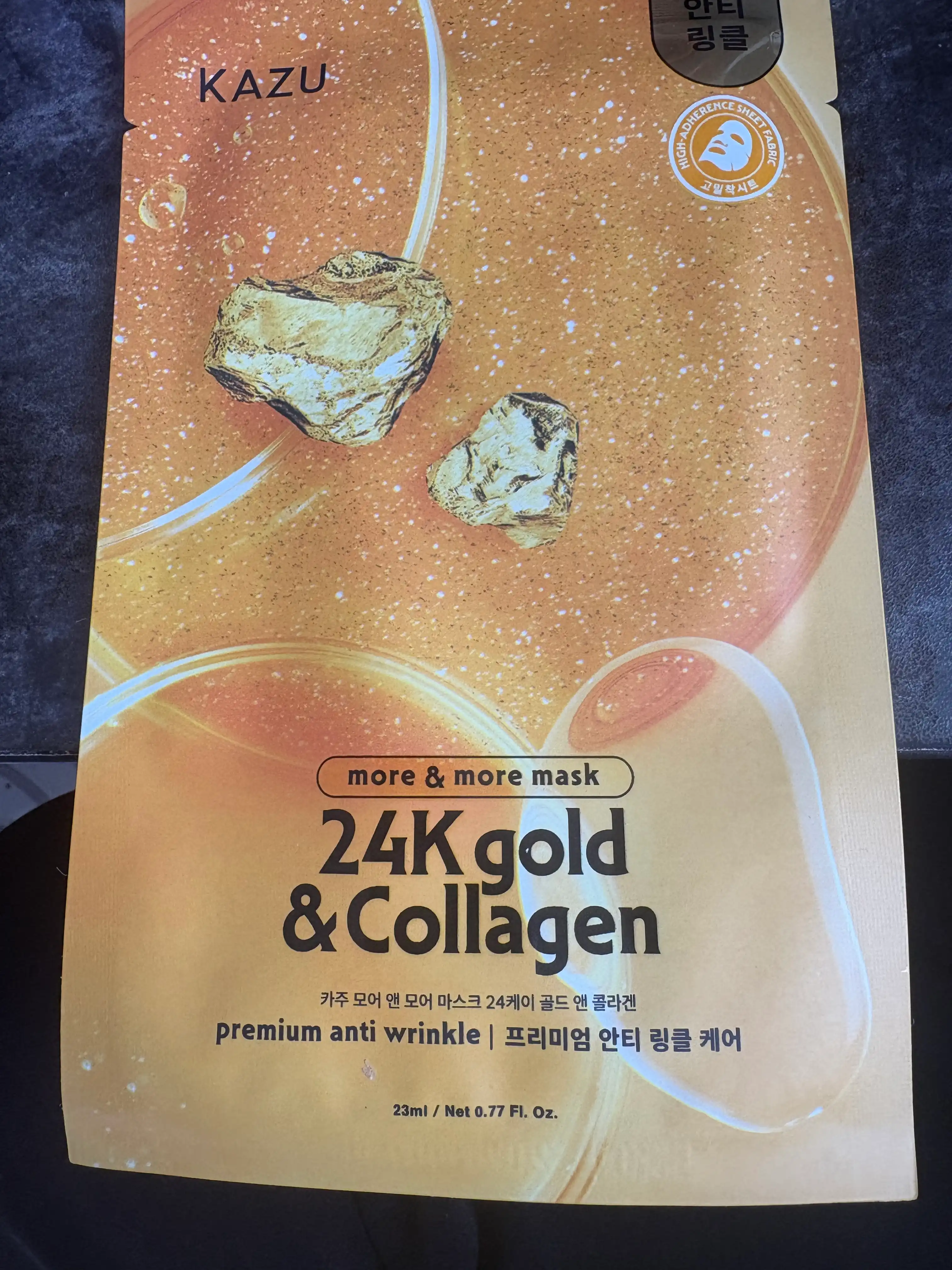 언니의파우치 리뷰 이미지 - [모어앤모어 마스크 24케이 골드 앤 콜라겐]