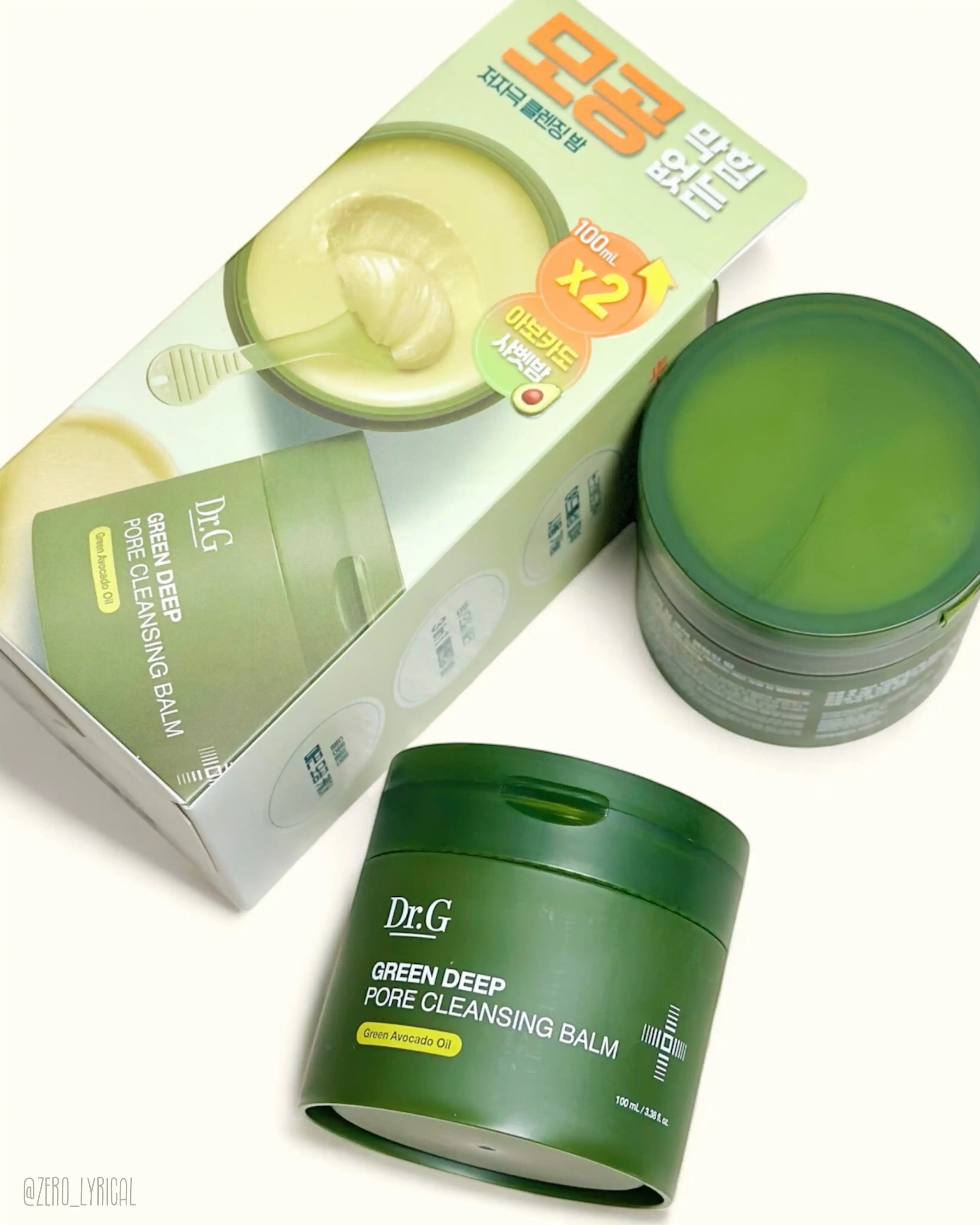 언니의파우치 리뷰 이미지 - [그린 딥 포어 클렌징 밤]