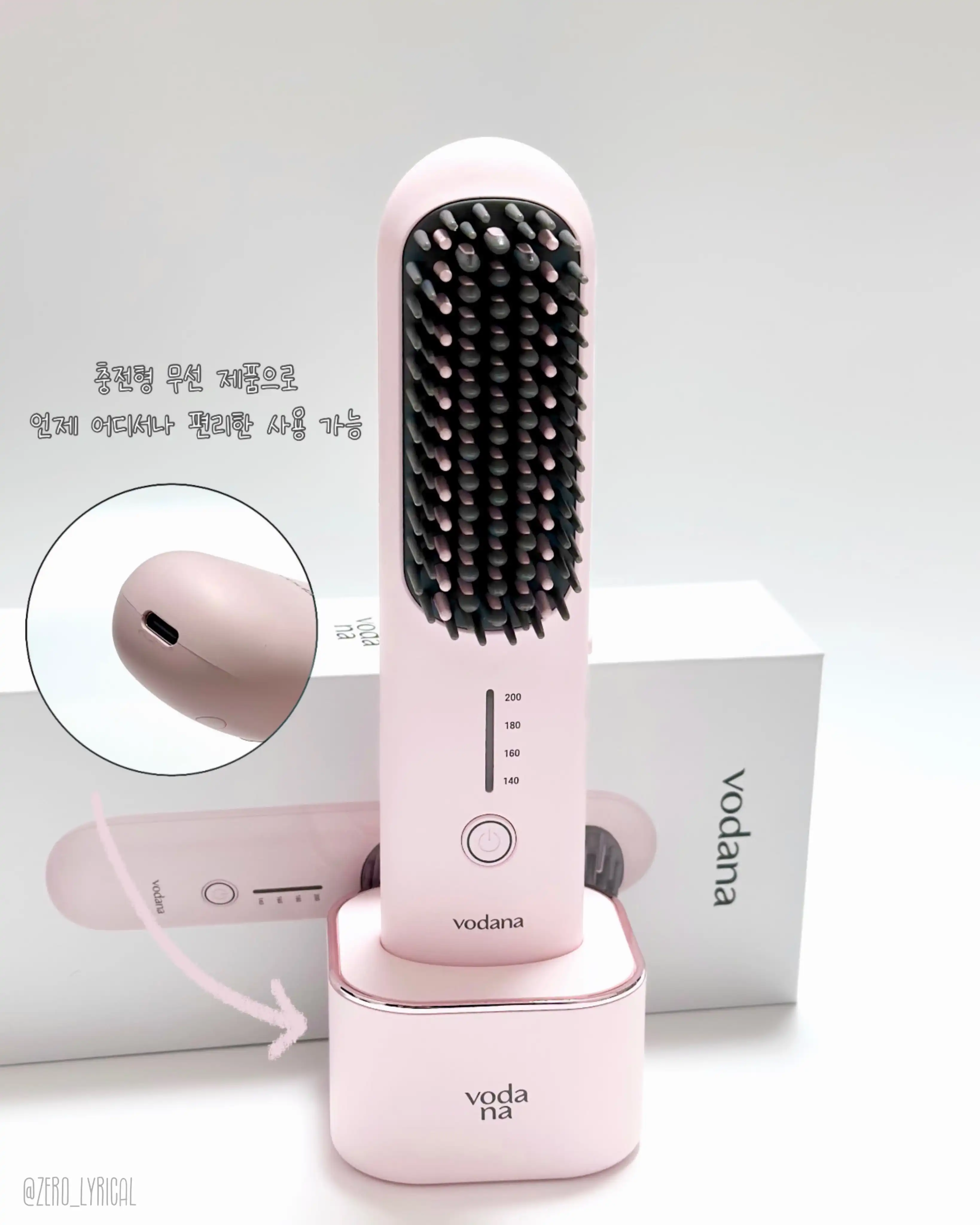 언니의파우치 리뷰 이미지 - [지 업 헤어 스타일러]