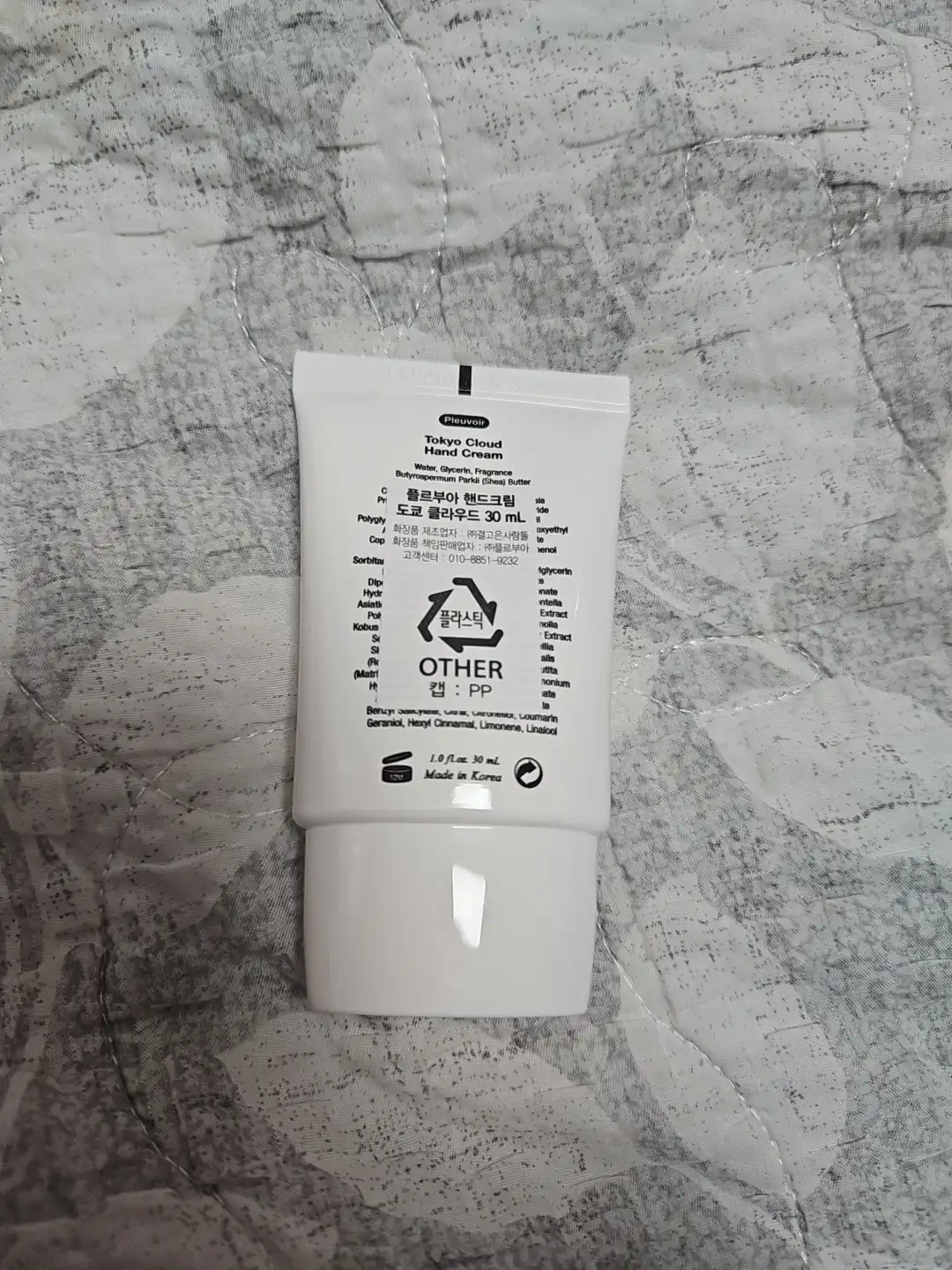 언니의파우치 리뷰 이미지 2 - [핸드크림 도쿄 클라우드 향]
