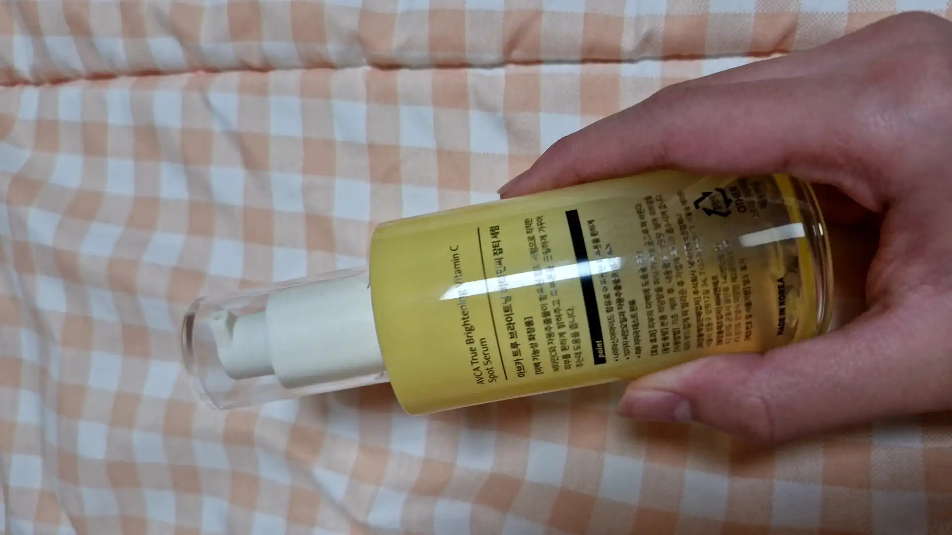 언니의파우치 리뷰 이미지 2 - [올데이 비타민C 브라이트닝 미스트]