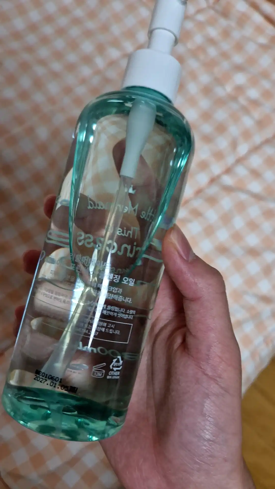 언니의파우치 리뷰 이미지 - [리틀머메이드 디스 이즈 프린세스 클렌징오일]