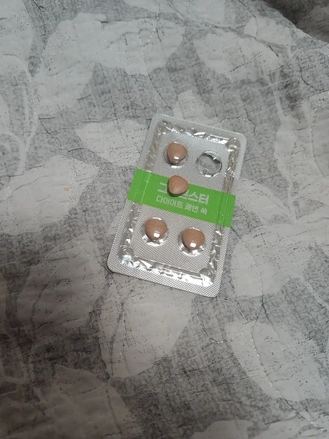 언니의파우치 리뷰 이미지 3 - [다이어트 쾌변 쑥]