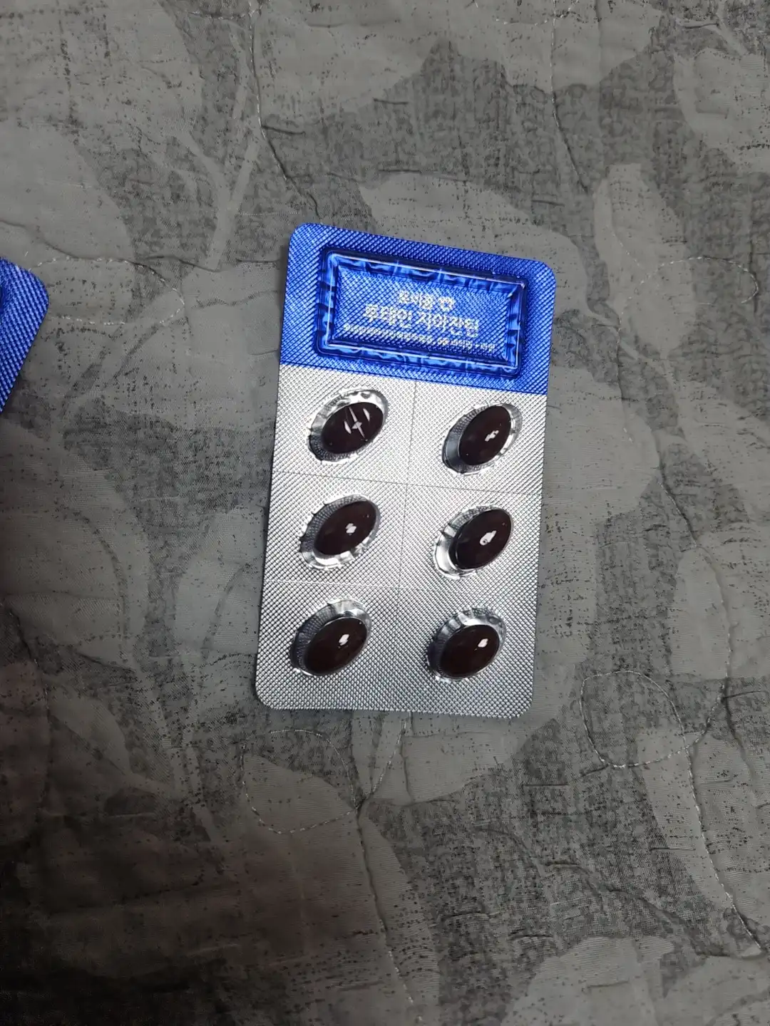 언니의파우치 리뷰 이미지 - [토비콤 루테인 지아잔틴]