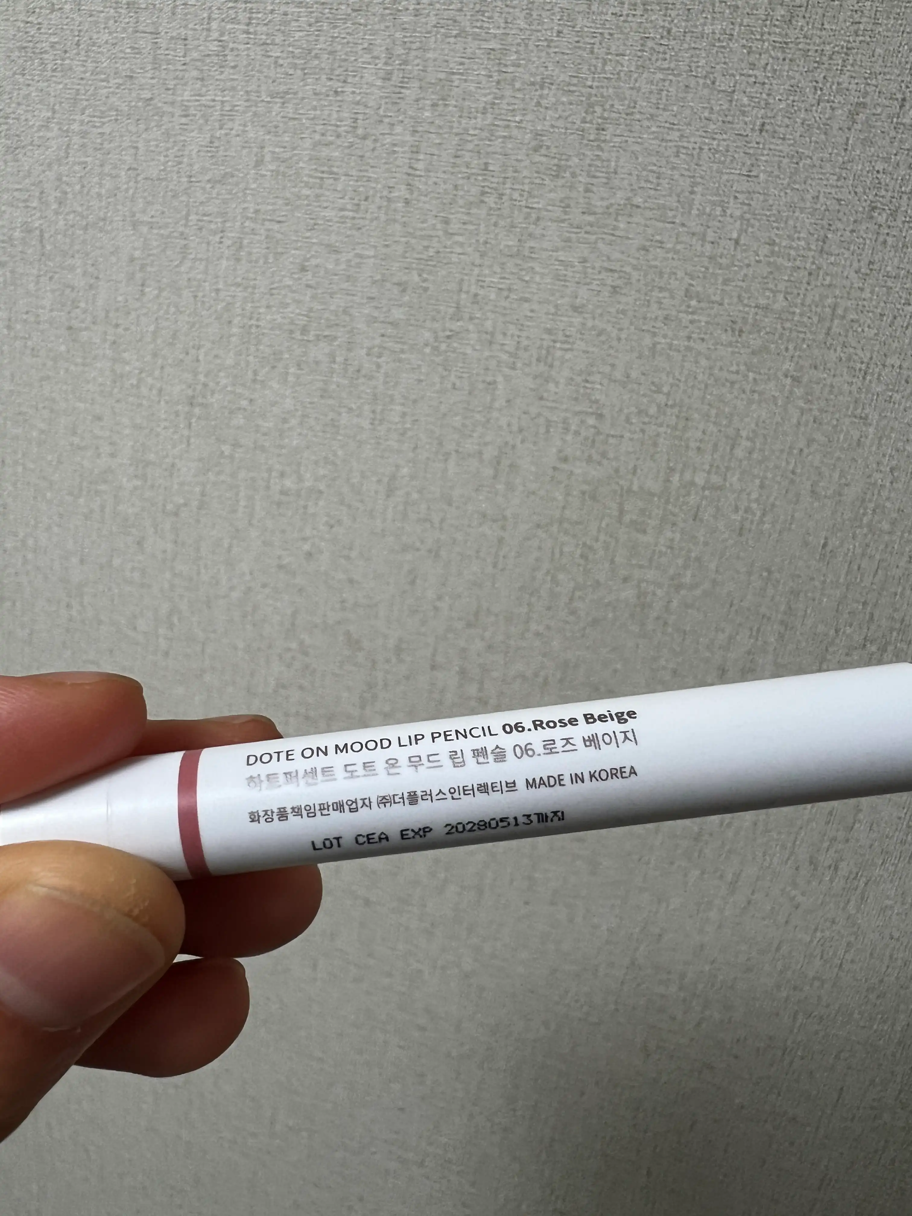 언니의파우치 리뷰 이미지 2 - [도트 온 무드 립펜슬]