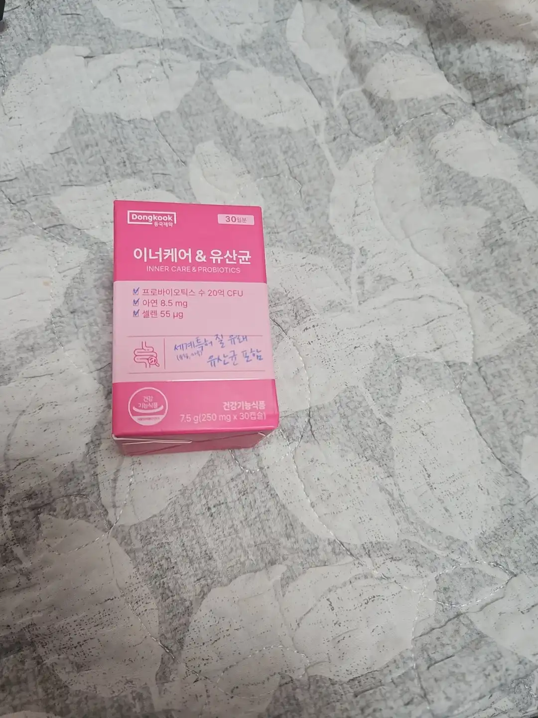 언니의파우치 리뷰 이미지 2 - [이너케어 앤 유산균]