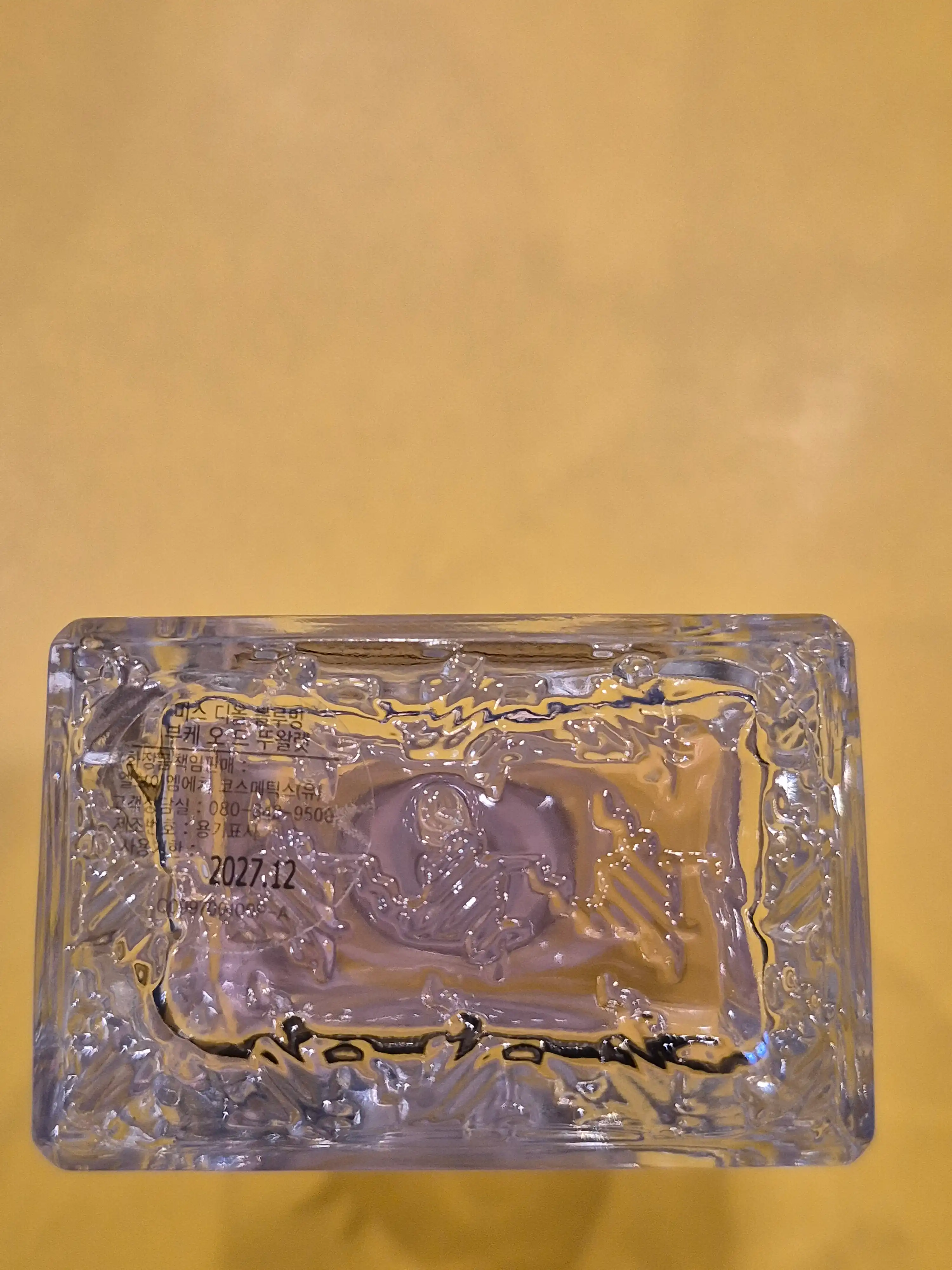 언니의파우치 리뷰 이미지 2 - [미스 디올 블루밍 부케 오 드 뚜왈렛]