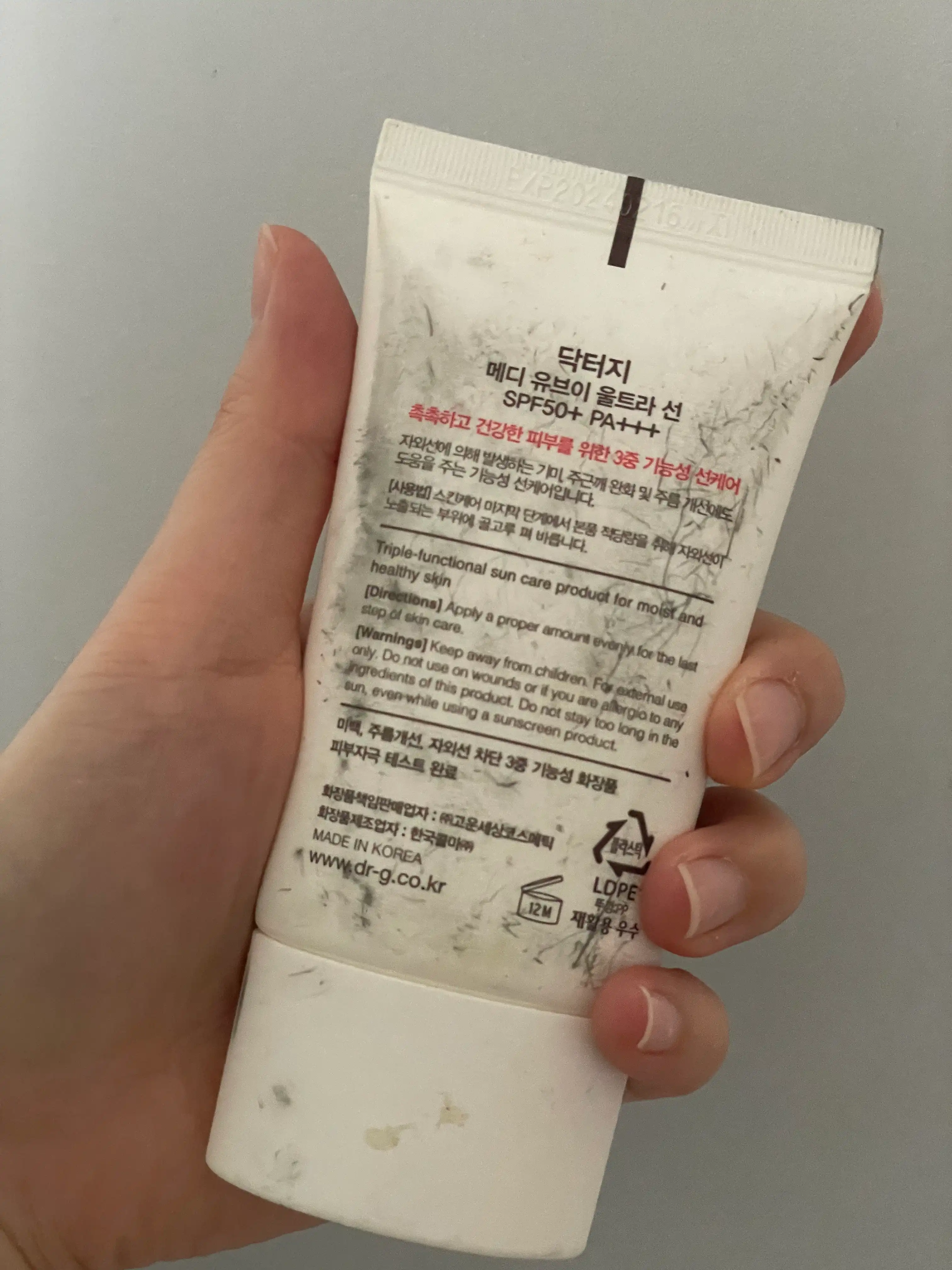 언니의파우치 리뷰 이미지 2 - [메디 UV 울트라 업 선 플러스]