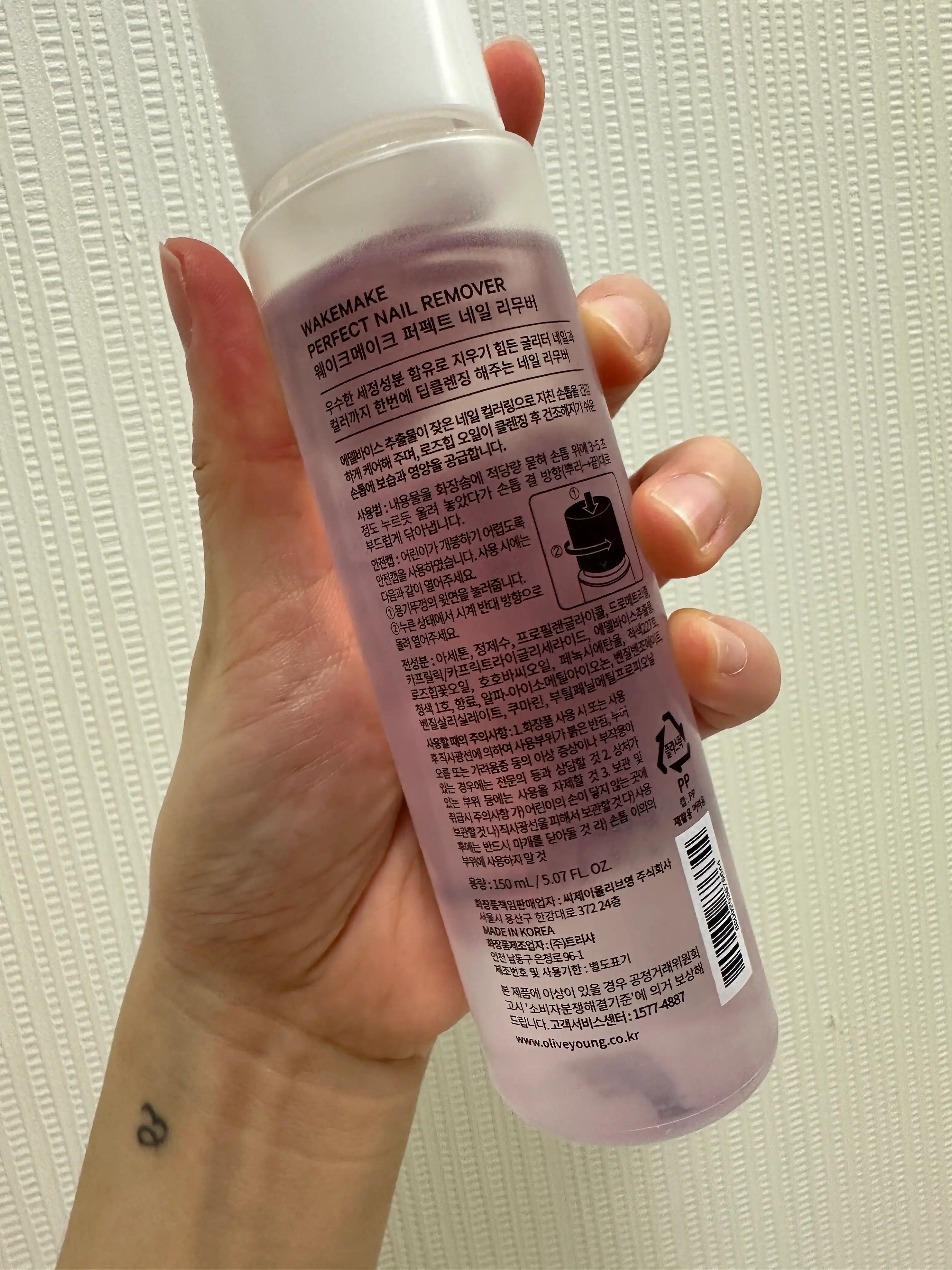 언니의파우치 리뷰 이미지 2 - [퍼펙트 네일 리무버]